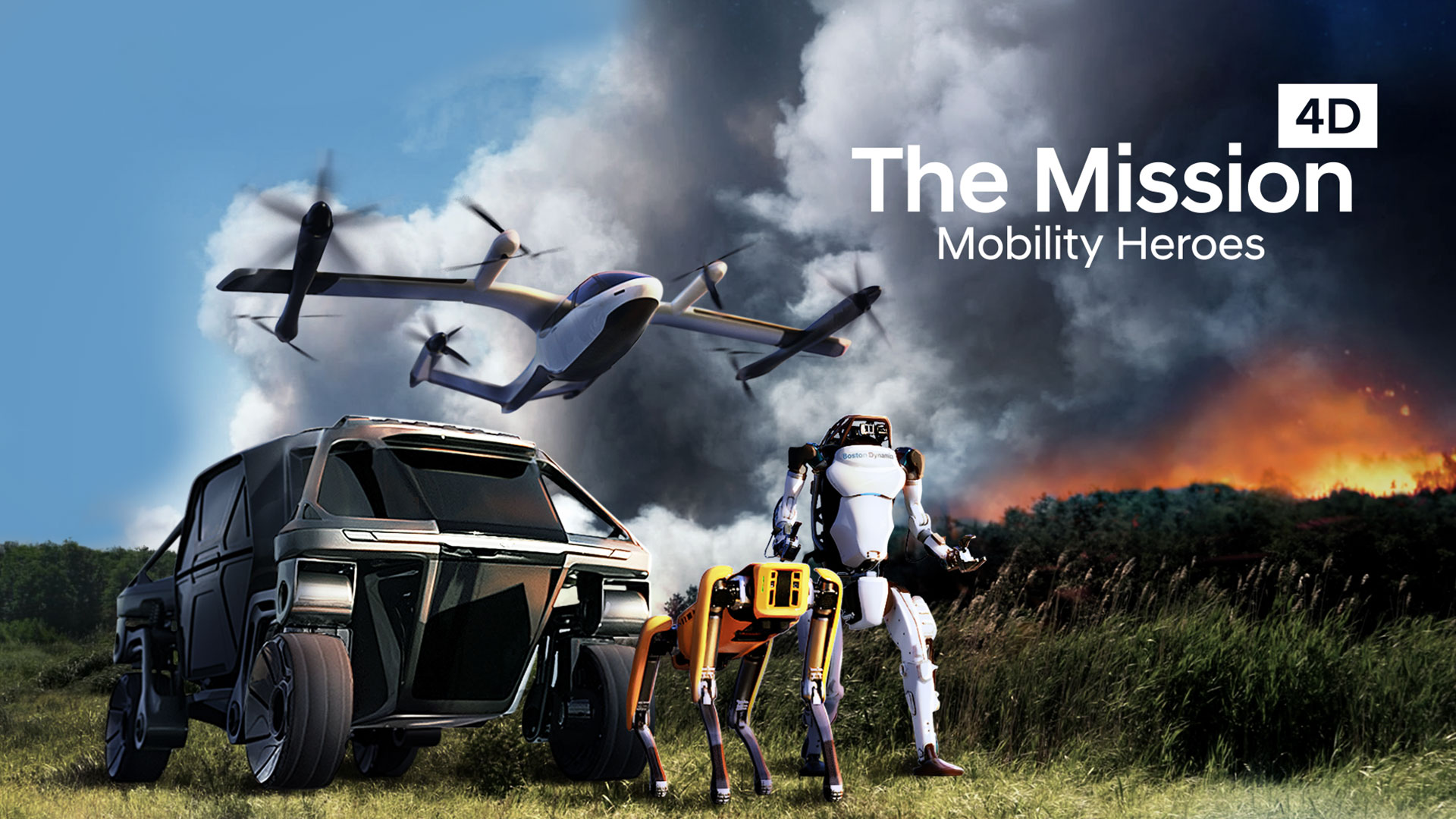 현대 모터스튜디오 고양, 미래 모빌리티 체험 전시 ‘4D 라이드’ 리뉴얼