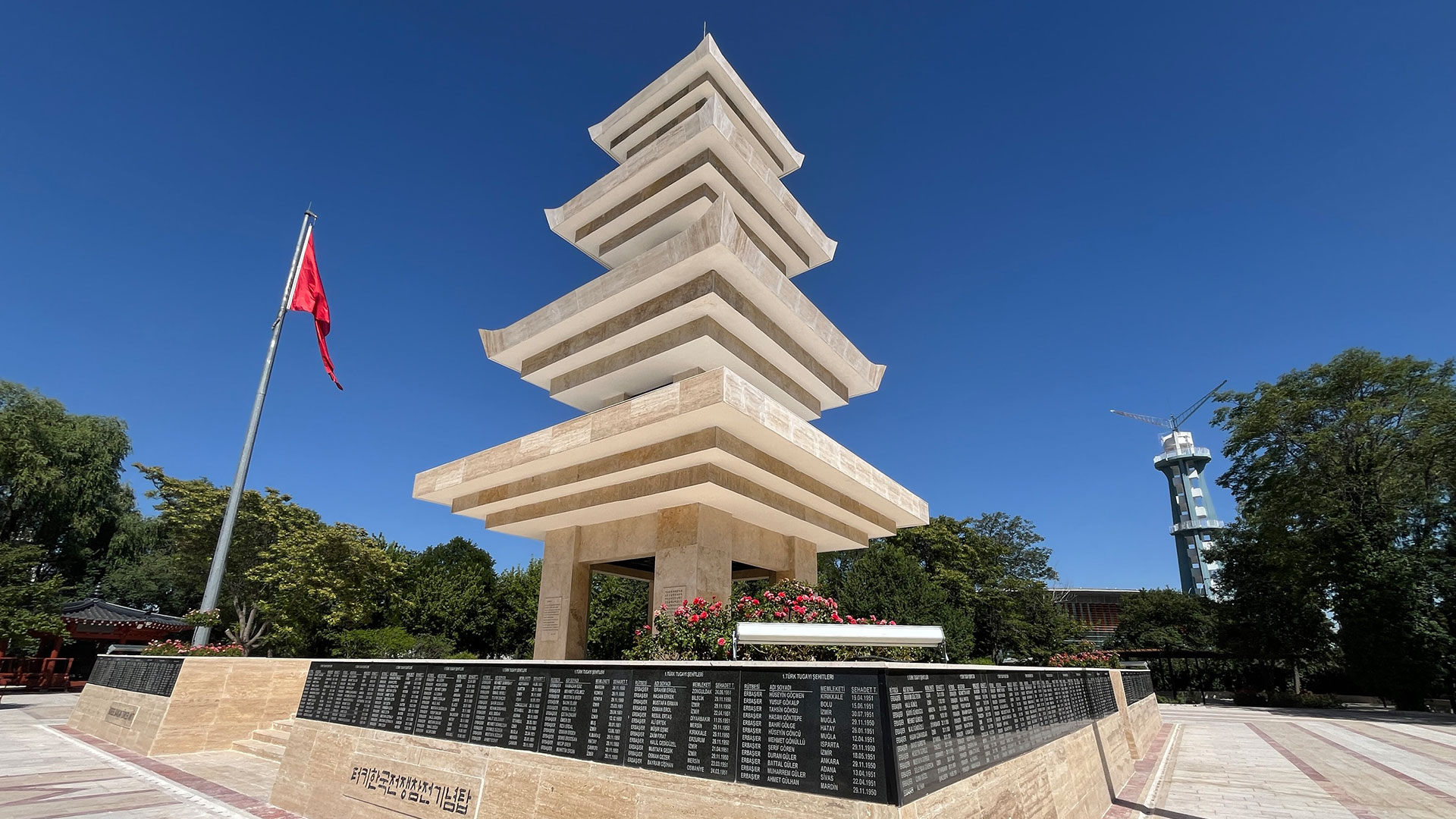 한-튀르키예 우호의 상징 앙카라 한국공원 건립 50주년 맞아 ‘한국적 美(미)’로 재탄생