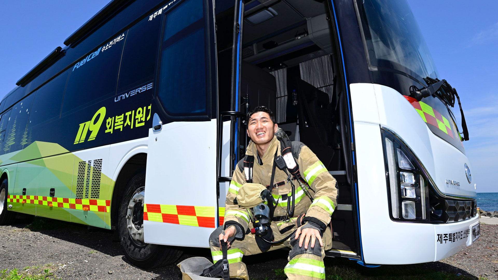 소방관 회복지원 수소전기버스를 사용하게 될 제주소방본부 소방관들