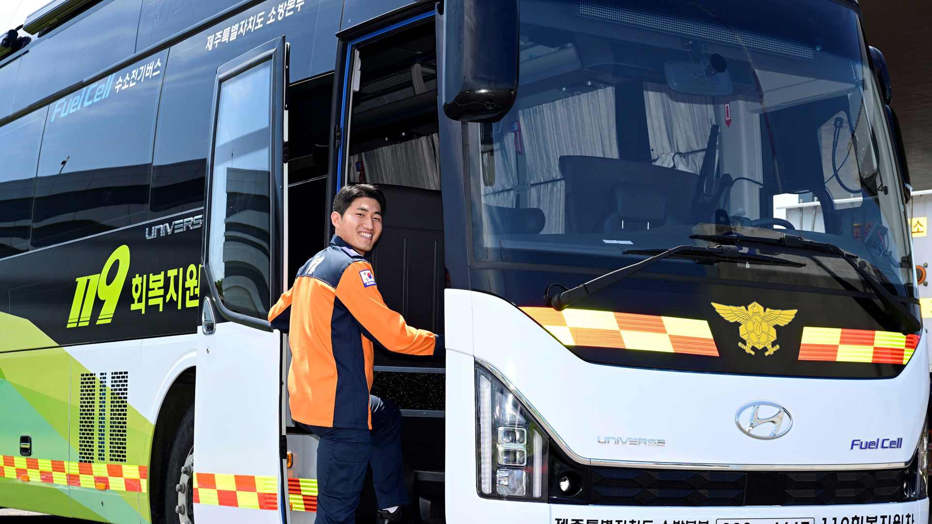 소방관 회복지원 수소전기버스를 사용하게 될 제주소방본부 소방관들