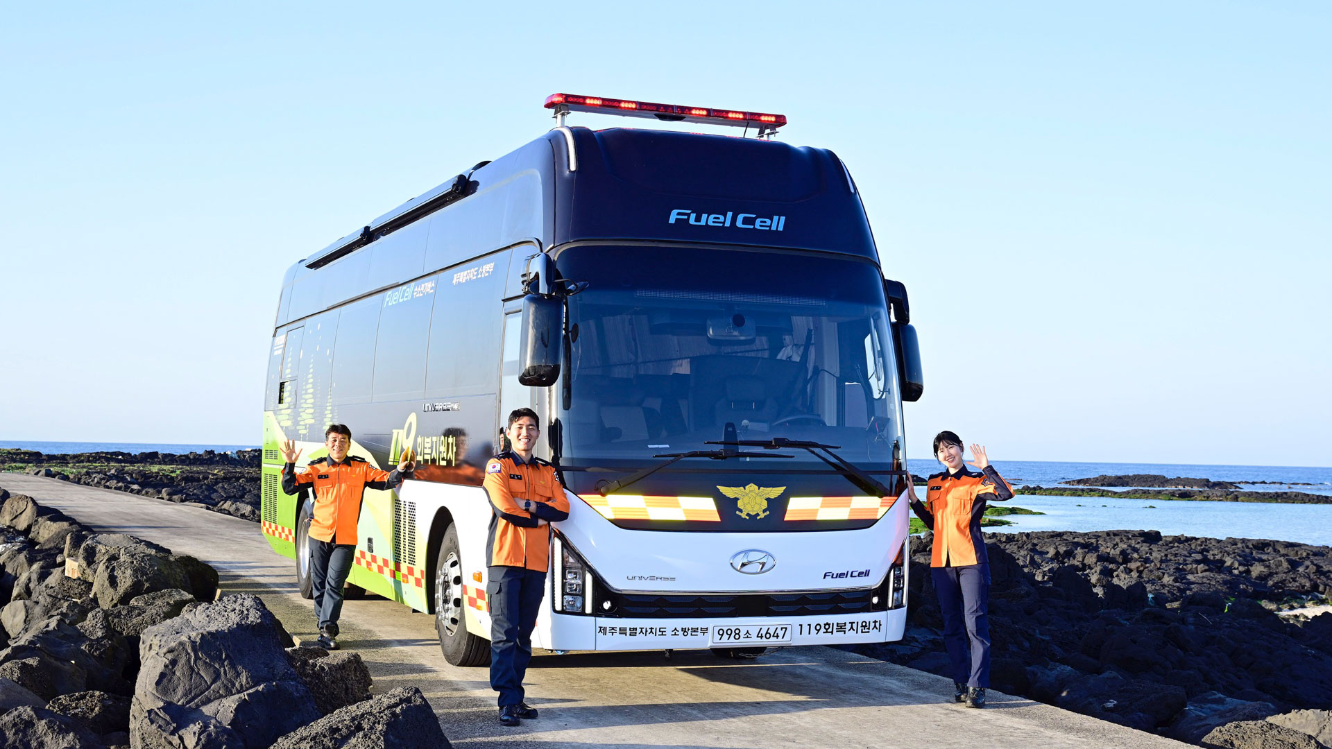 제주소방본부에 기증된 소방관 회복지원 수소전기버스