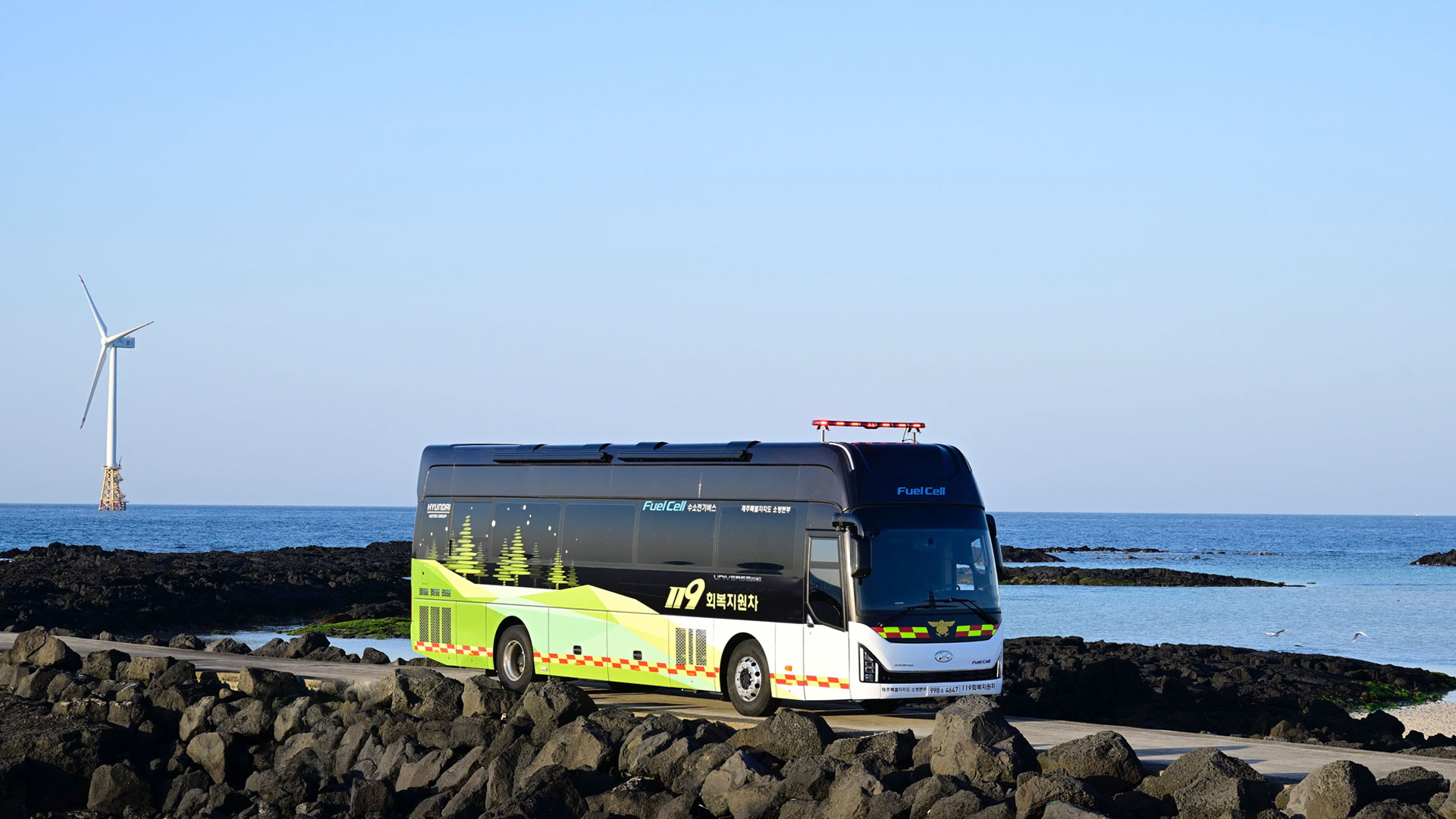 제주소방본부에 기증된 소방관 회복지원 수소전기버스