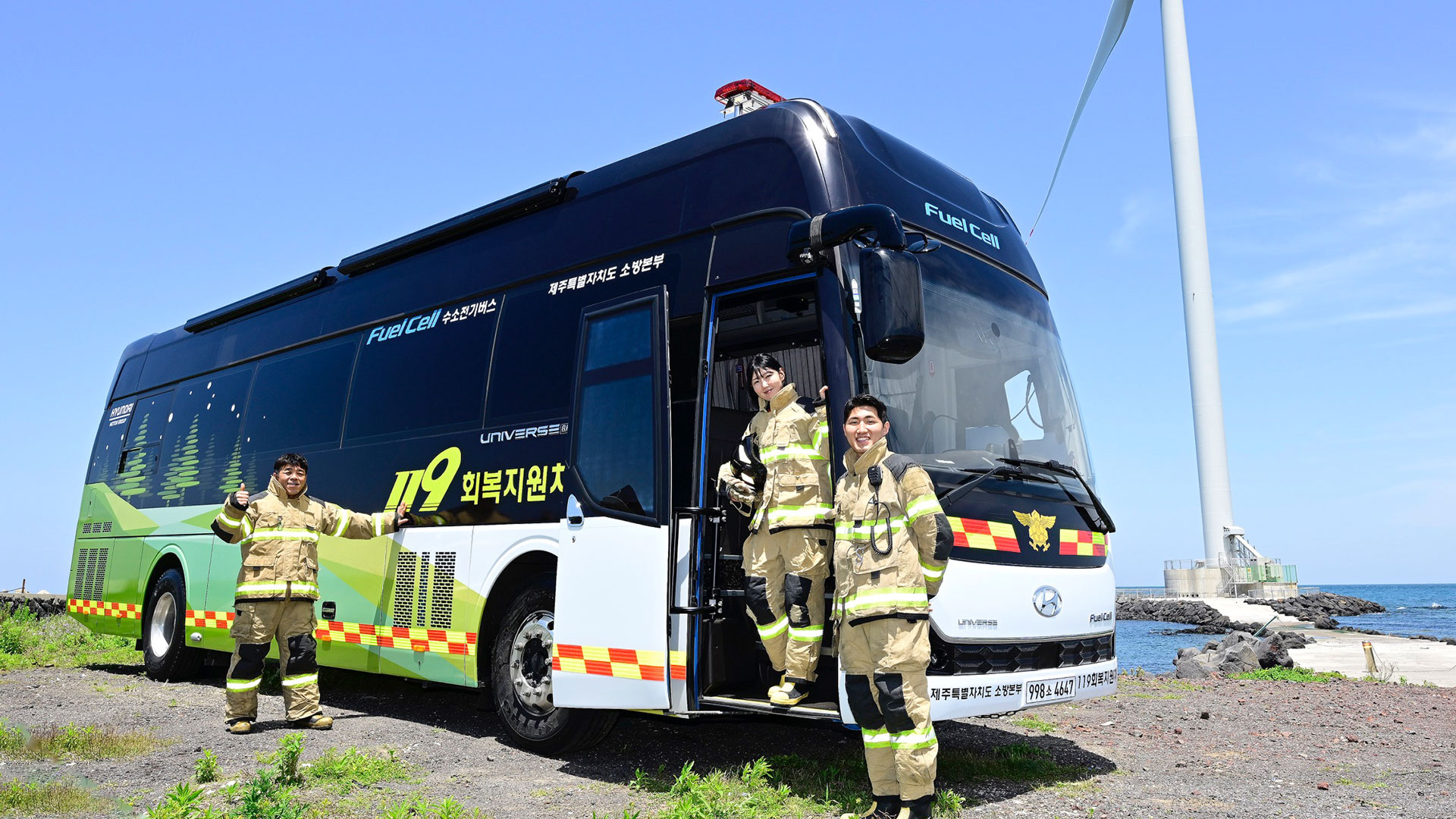 Hyundai Motor Group Donates Hydrogen Fuel Cell Support Bus for Firefighters’ Recovery in the Line of Duty