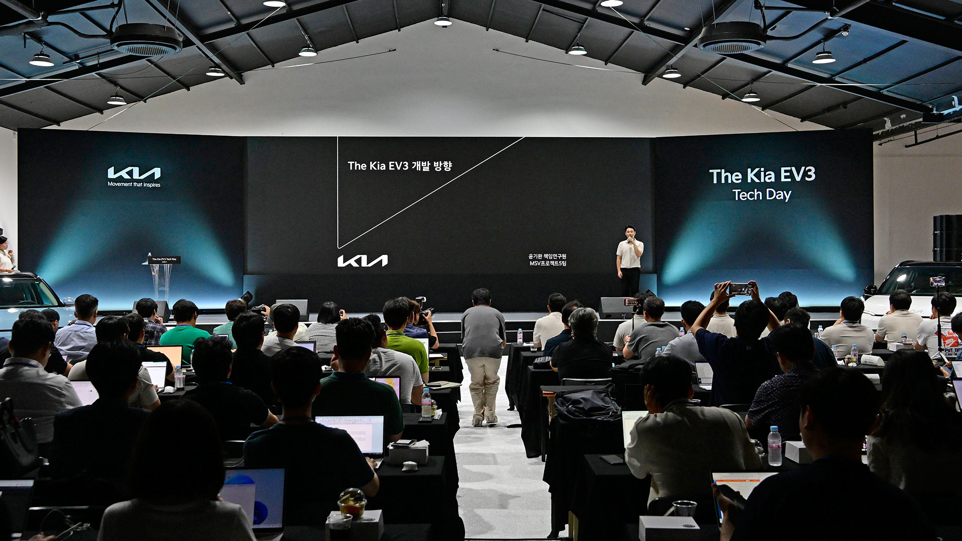 더 기아 EV3 테크 데이에서 EV3 개발 담당 연구원이 발표하는 모습