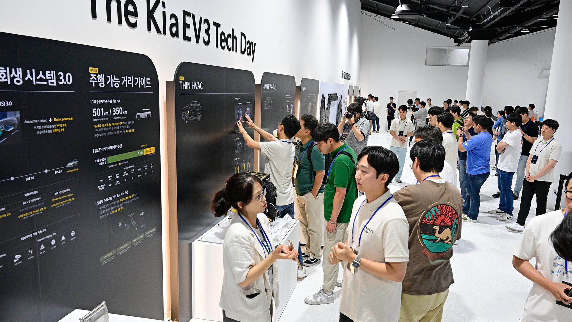 더 기아 EV3 테크 데이 행사장 내부 모습