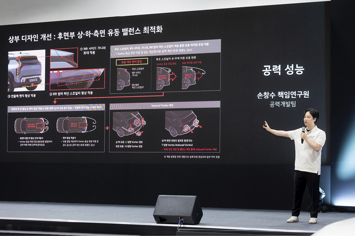 무대에 선 남성이 프레젠테이션하는 모습