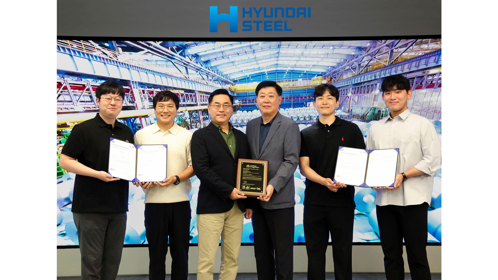 현대제철, 리스크 관리 국제 인증 'ISO 22301' 취득