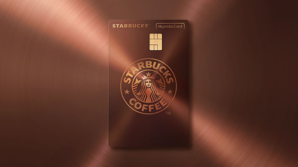 스타벅스 현대카드, 한정판 플레이트 ‘헤리티지 코퍼 사이렌’ 출시-main