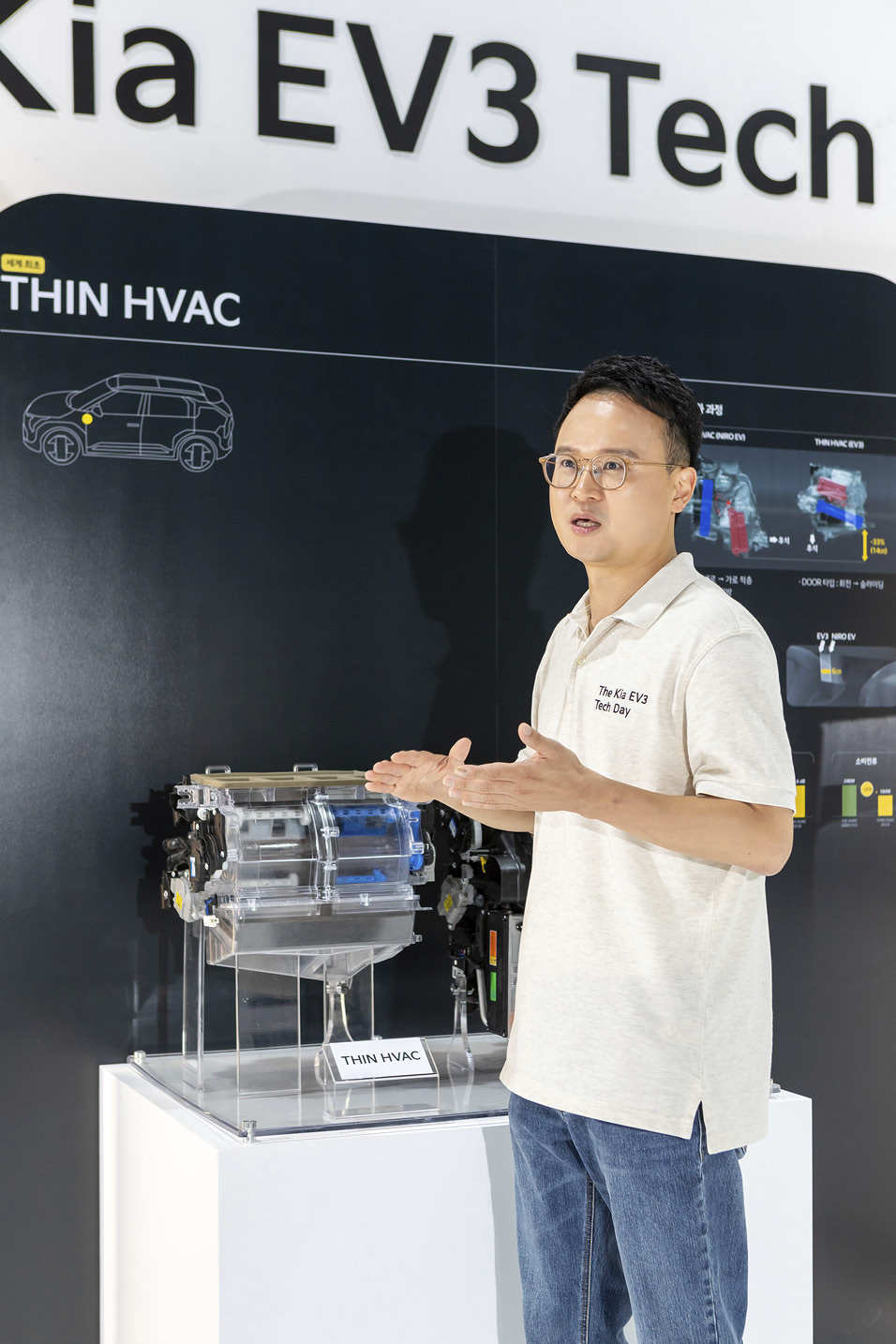 THIN HVAC 시스템을 설명하는 이윤형 파트장