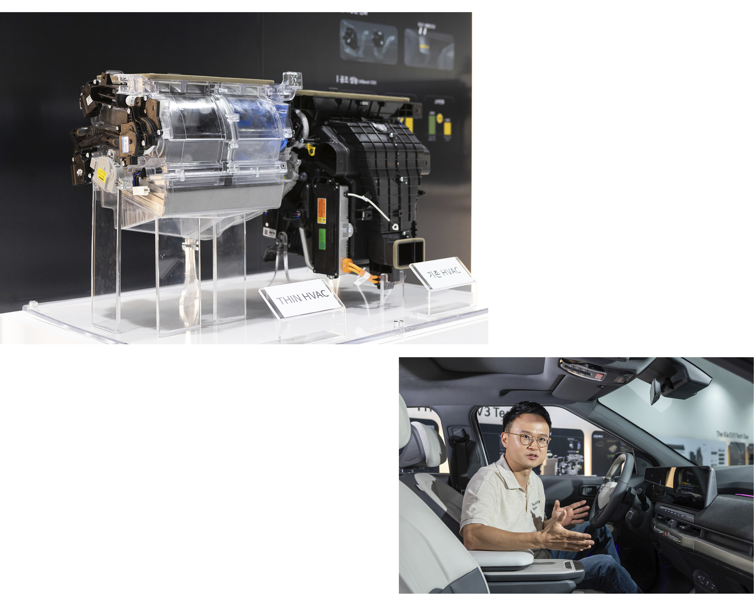 THIN HVAC 시스템을 설명하는 이윤형 파트장