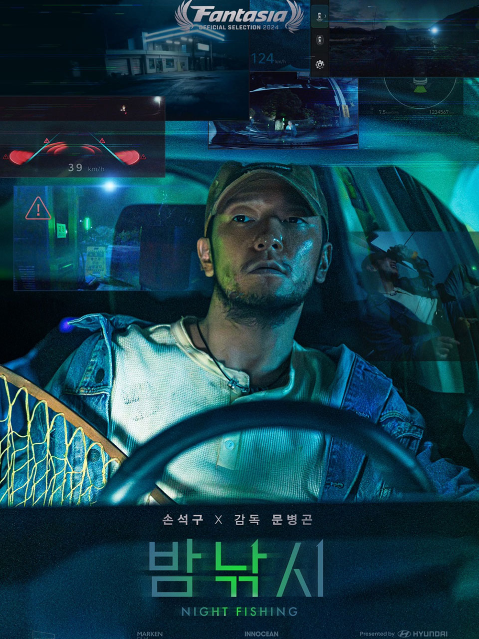Hyundai Motor’s ‘Night Fishing’ Reels in Top Honors at Fantasia International Film Festival