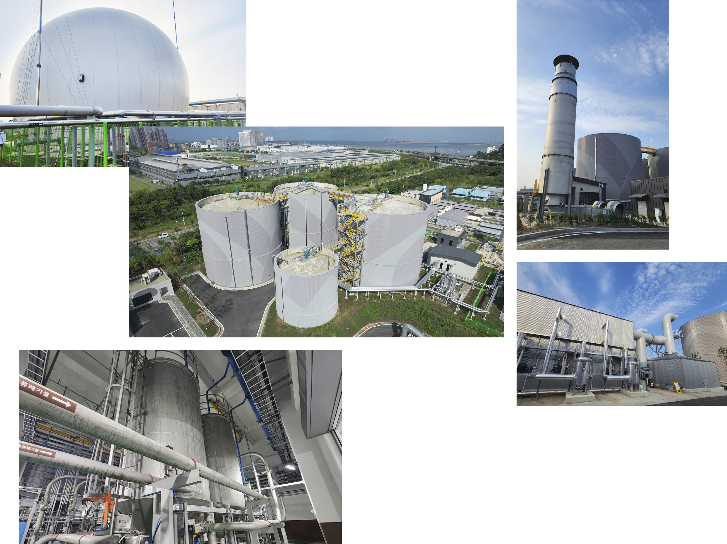 바이오가스 센터의 각 시설물들 모습