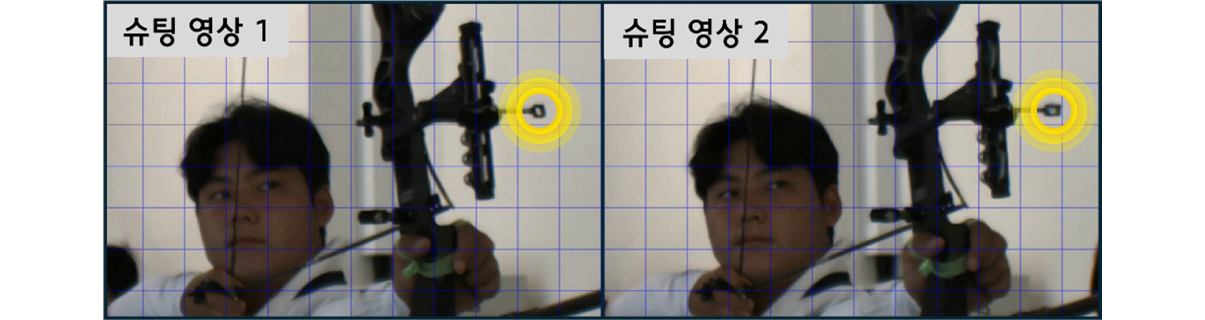Shooting Image Analysis Screen