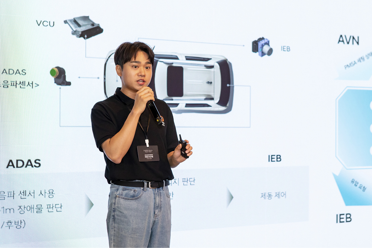 캐스퍼 일렉트릭 테크 토크에 참석한 연구원이 발표하는 모습