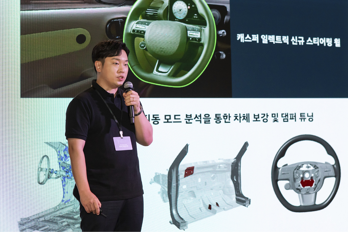 캐스퍼 일렉트릭 테크 토크에 참석한 연구원이 발표하는 모습