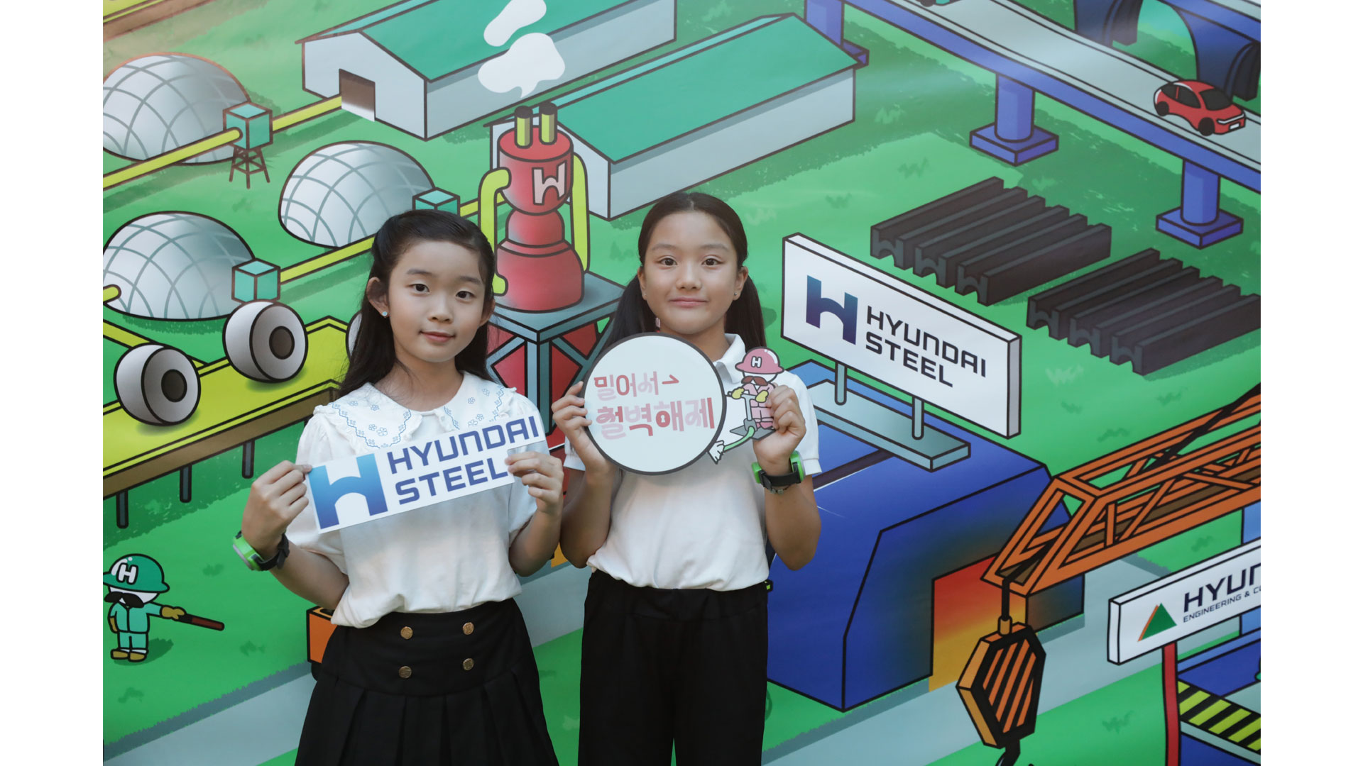 현대제철, 키자니아 여름방학 이벤트 개최