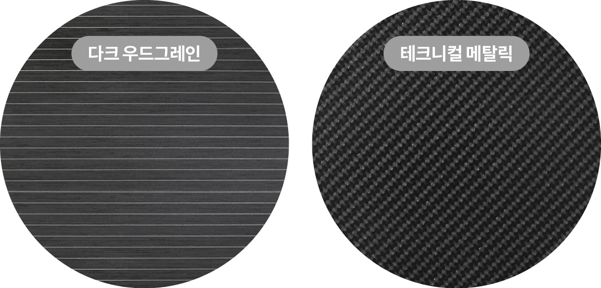 다크 우드그레인, 테크니컬 메탈릭