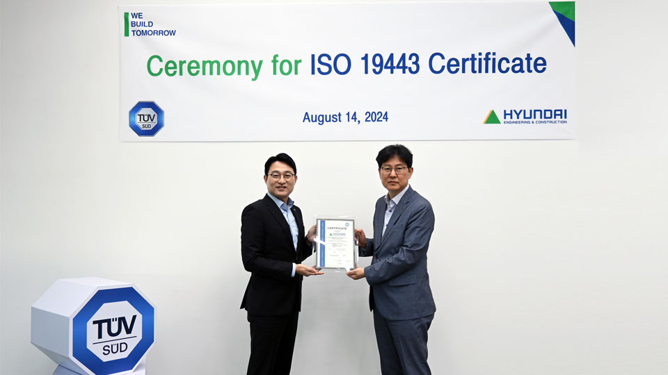 현대건설, 국내 건설사 최초 원전 전 분야 국제표준 인증-main