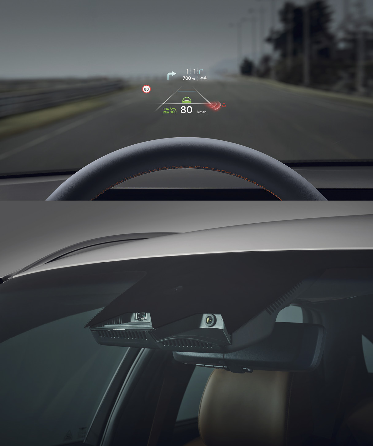 헤드업 디스플레이, 윈드실드에 부착한 비전 센서 등의 모습