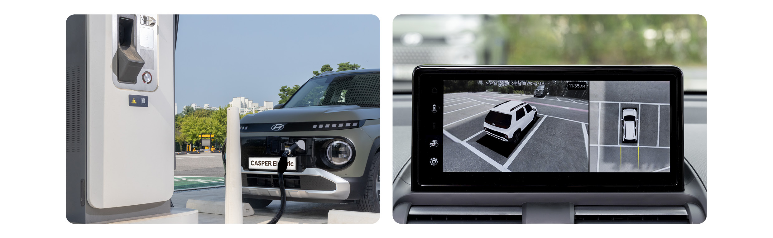 충전하는 캐스퍼 일렉트릭 전면부 및 어라운드 모니터링 화면 모습