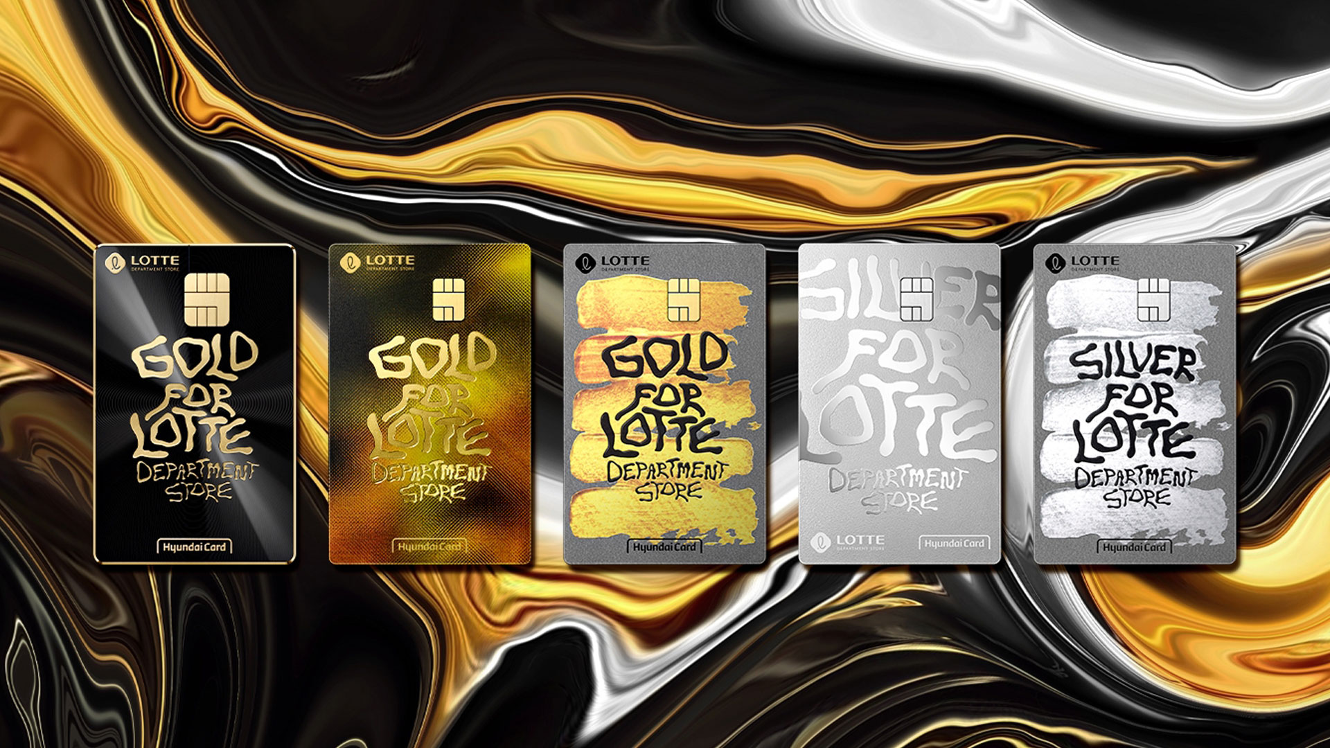 현대카드, 대한민국 대표 금융테크 기업과 대표 유통 강자가 만났다