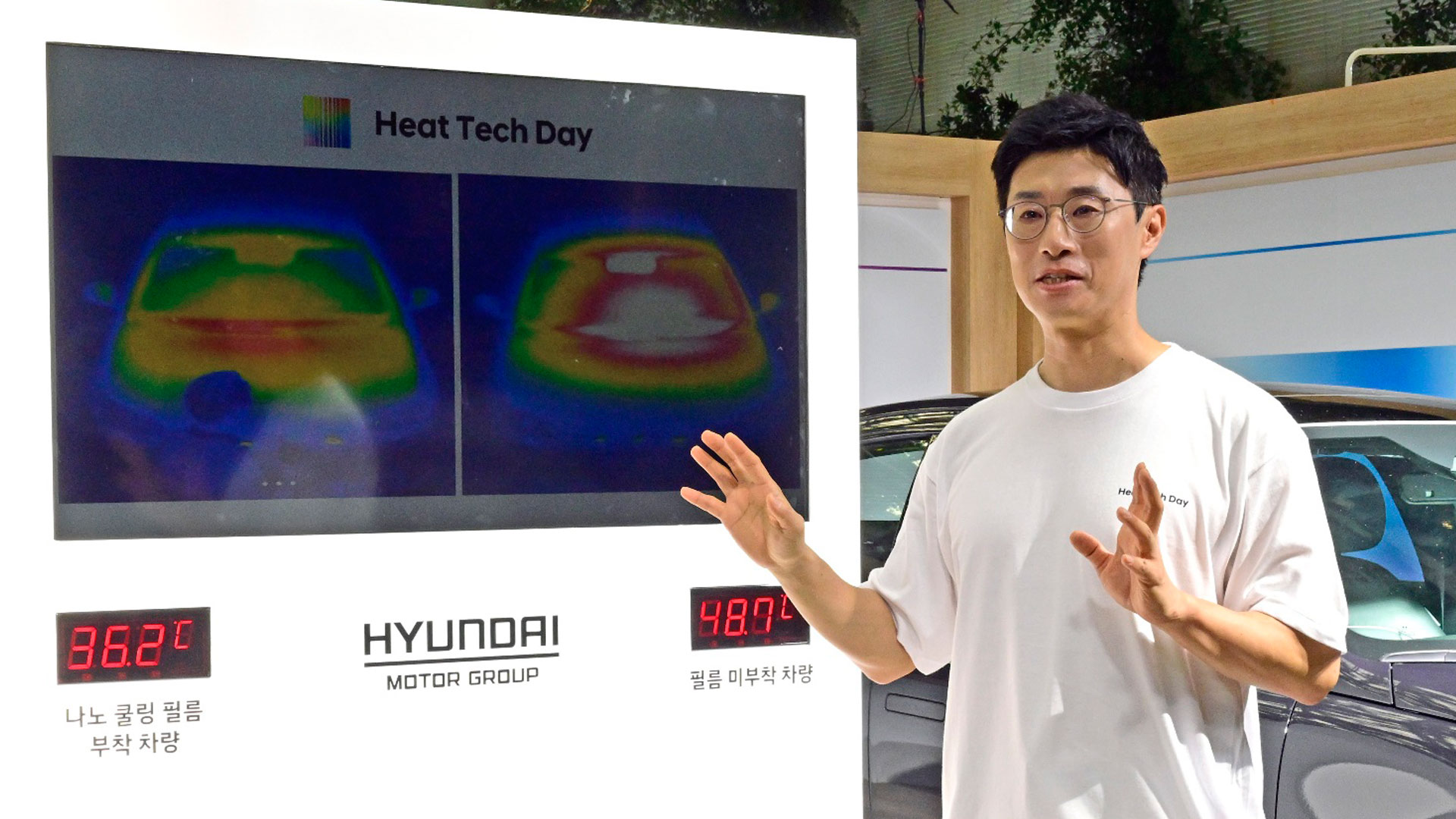 에너지소자연구팀 이민재 책임연구원이 나노쿨링필름 기술에 대해 소개하는 모습