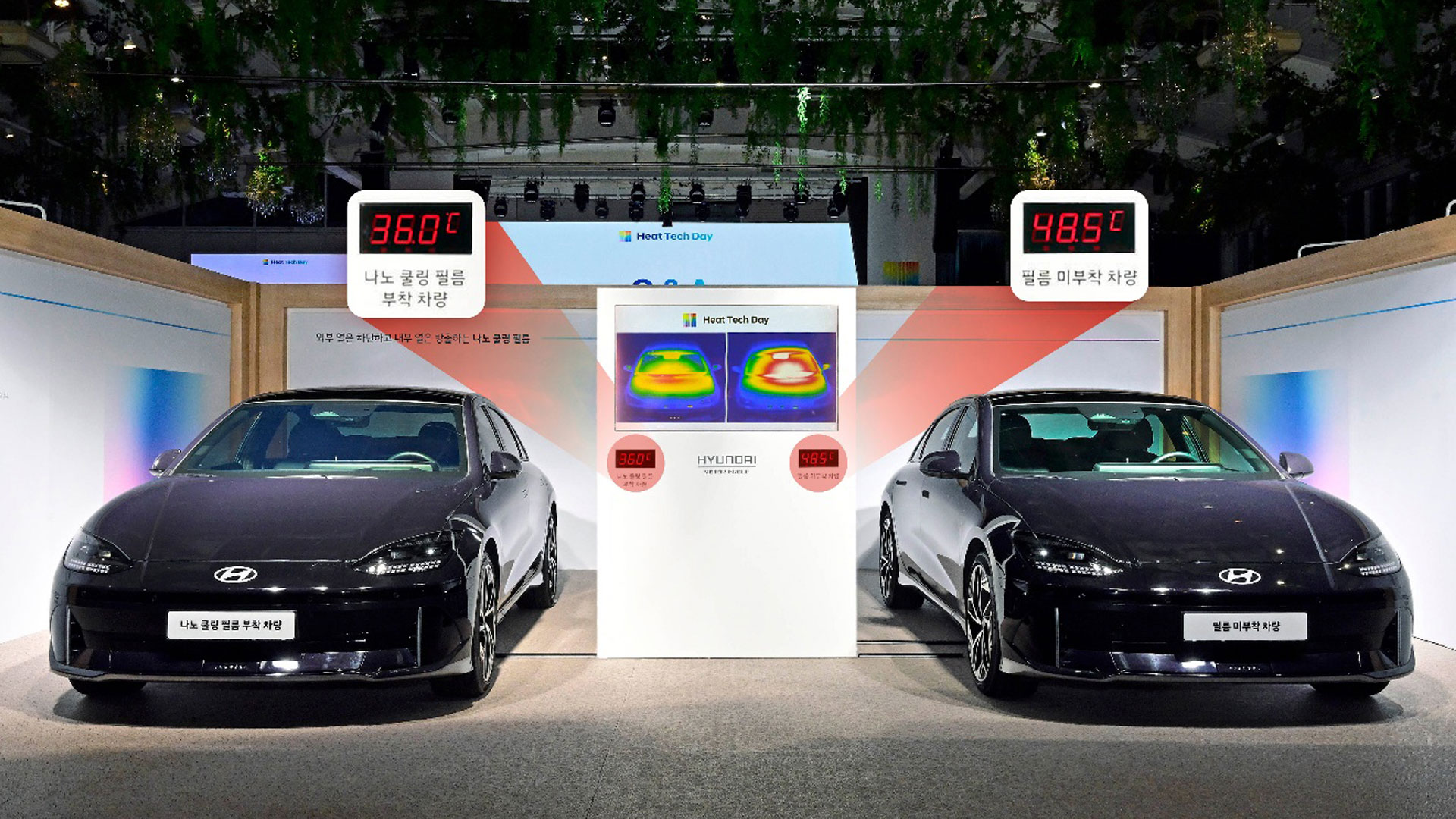 나노 쿨링 필름을 부착한 차량과 부착하지 않은 차량의 실내 온도 비교