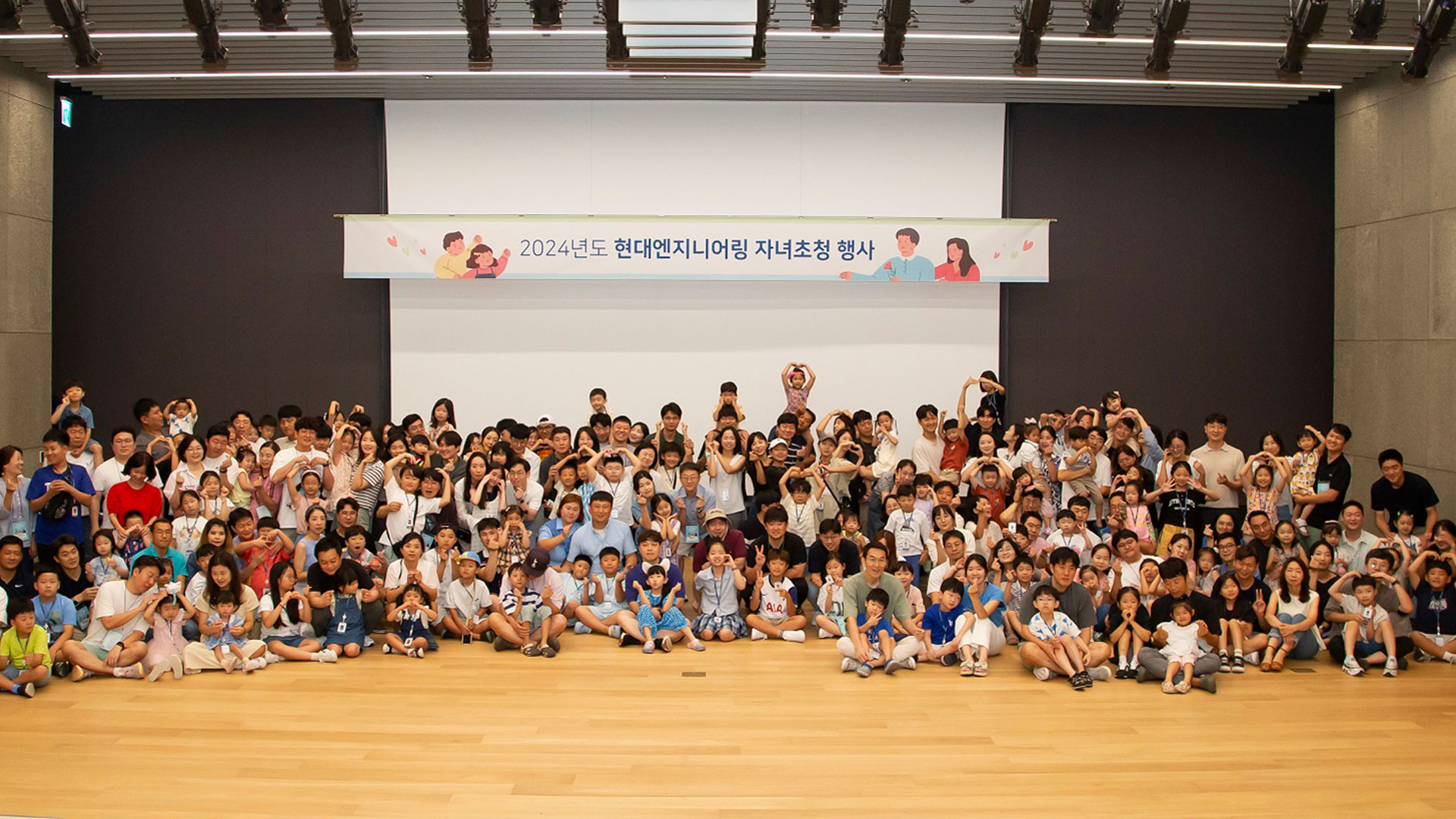 현대엔지니어링, 임직원 자녀 사옥 초청 행사 진행