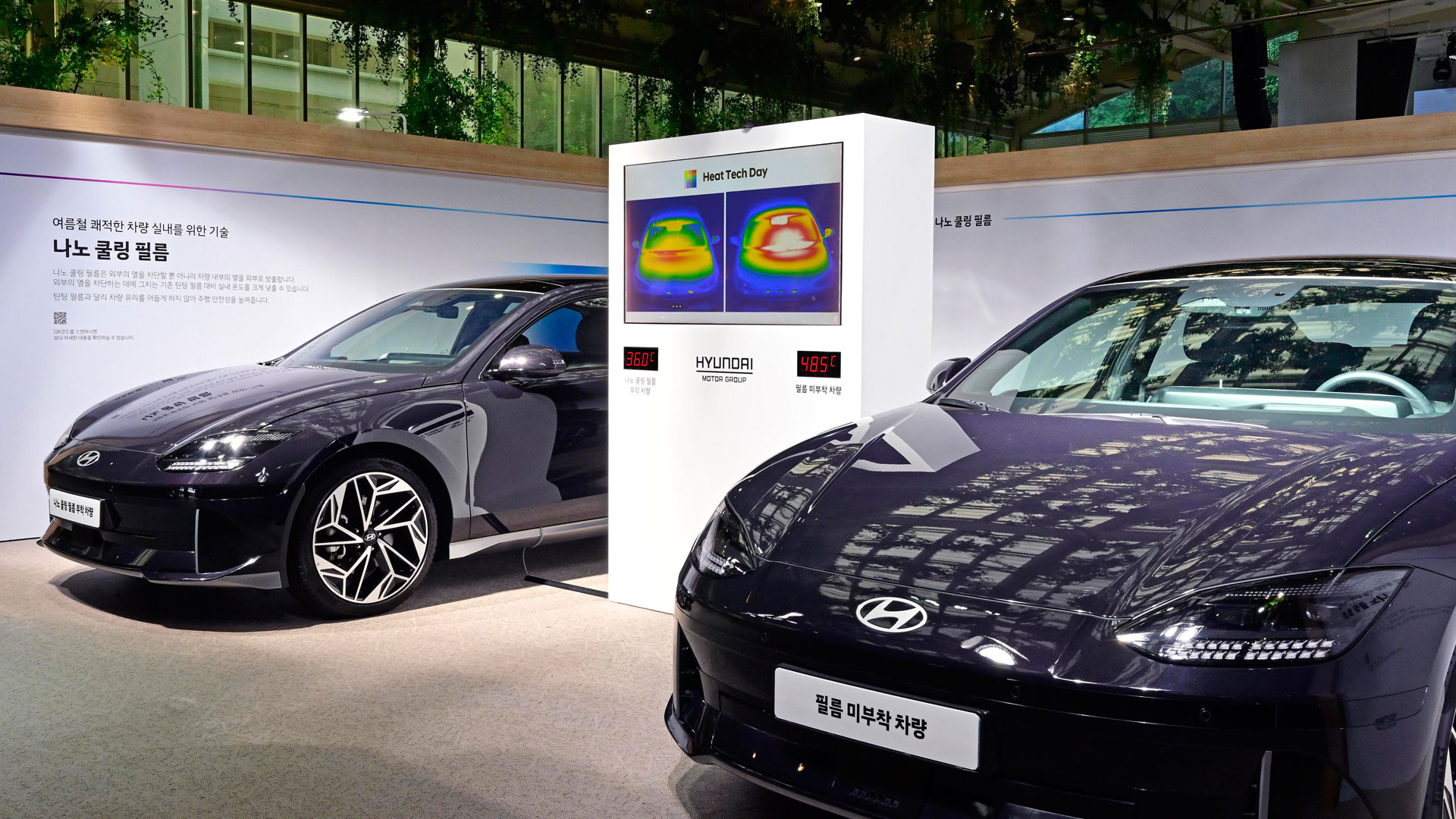 Hyundai Motor and Kia Showcase Innovative Temperature Control Technologies to Enhance Comfort and Efficiency