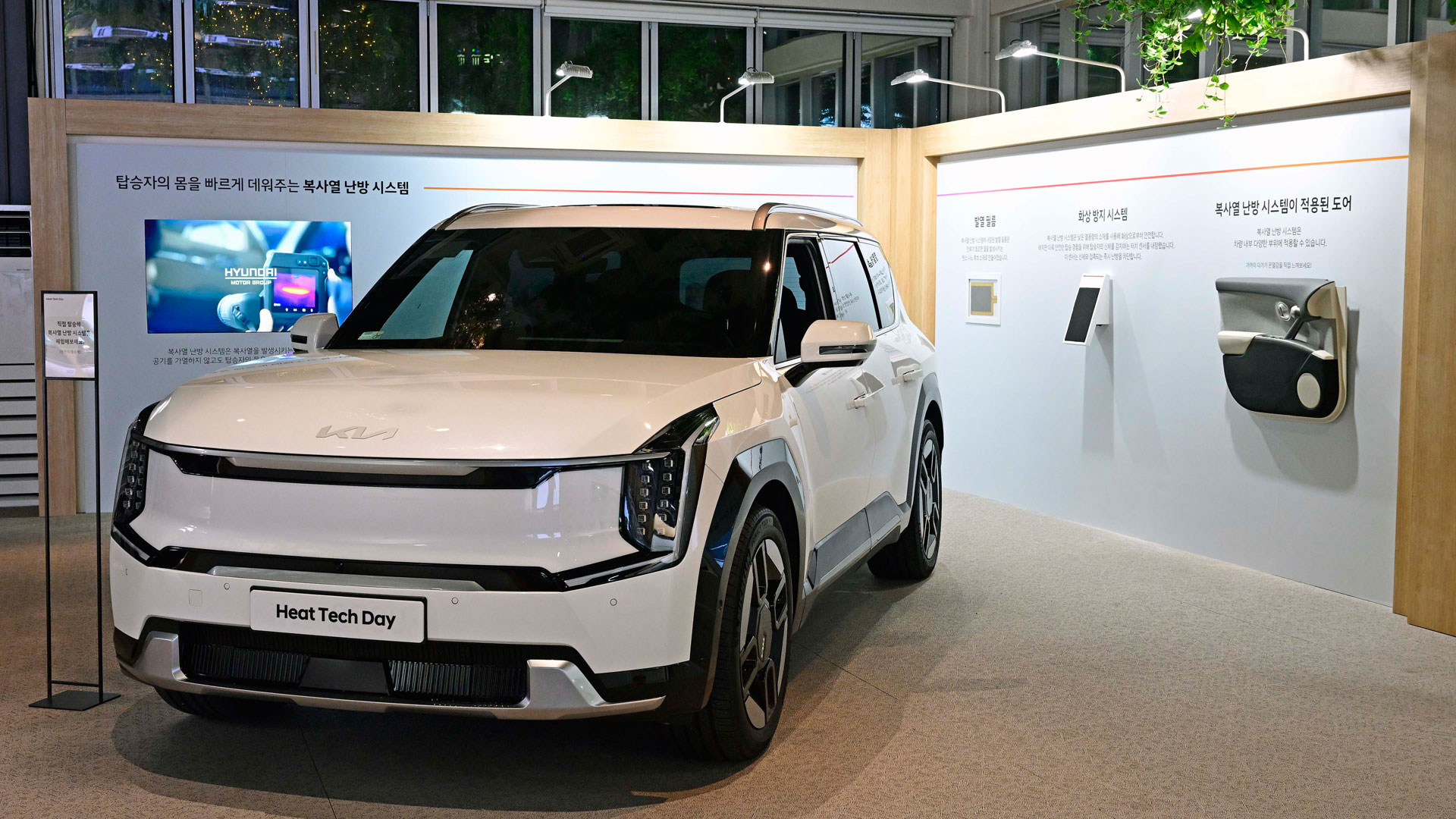 Hyundai Motor and Kia Showcase Innovative Temperature Control Technologies to Enhance Comfort and Efficiency