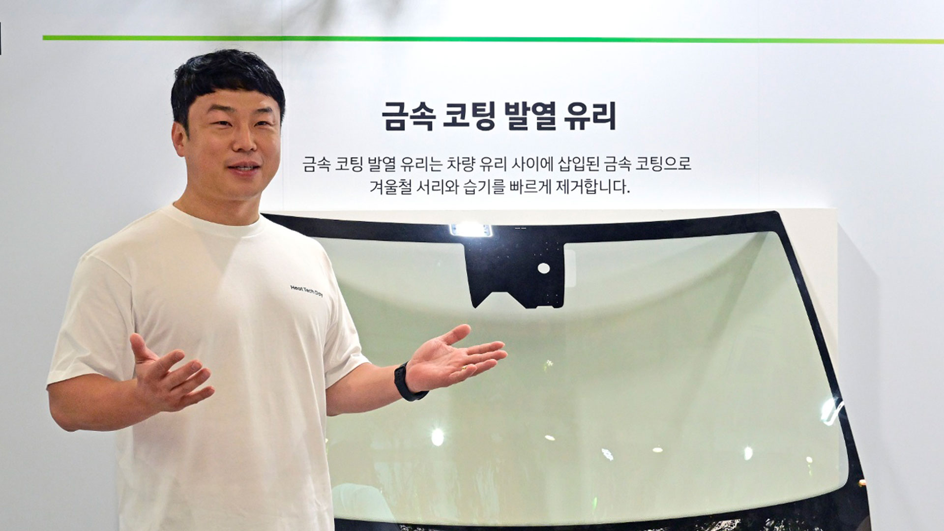 Hyundai Motor and Kia Showcase Innovative Temperature Control Technologies to Enhance Comfort and Efficiency