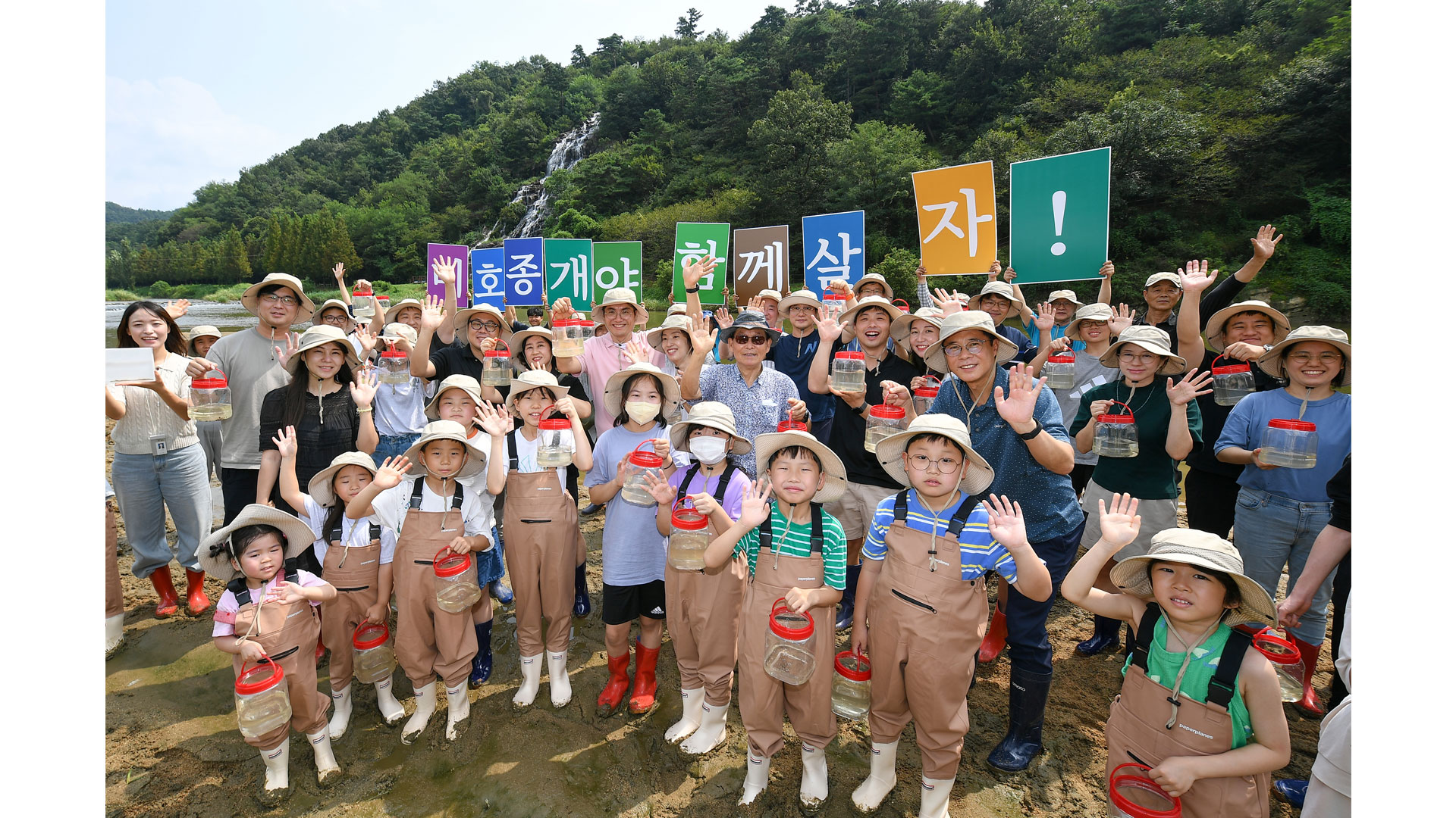 친환경 모빌리티 선두주자 현대모비스, 1급 멸종위기종 복원해 친환경 생태계 보전에도 나선다!