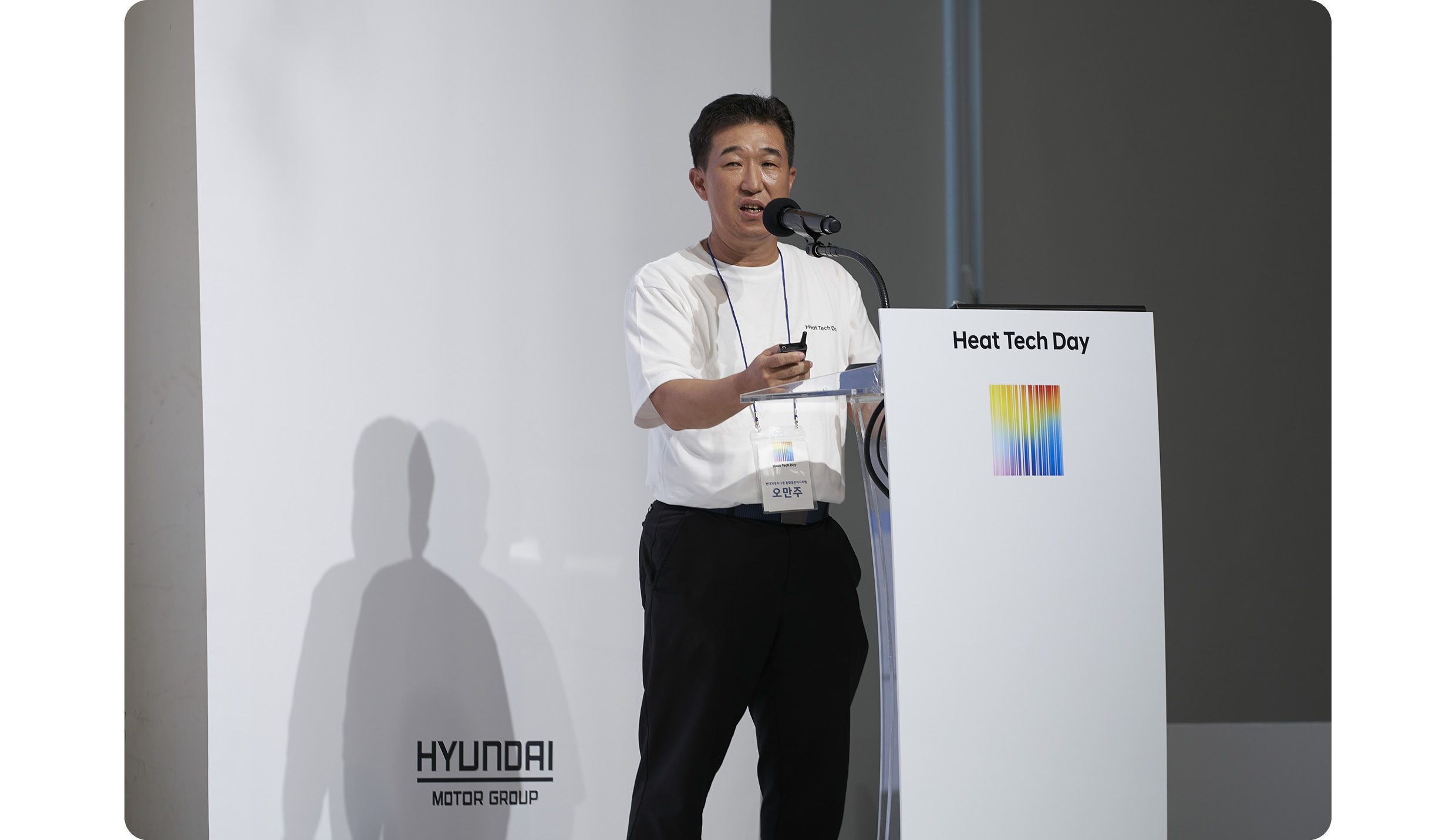 발표를 진행하는 남자의 모습