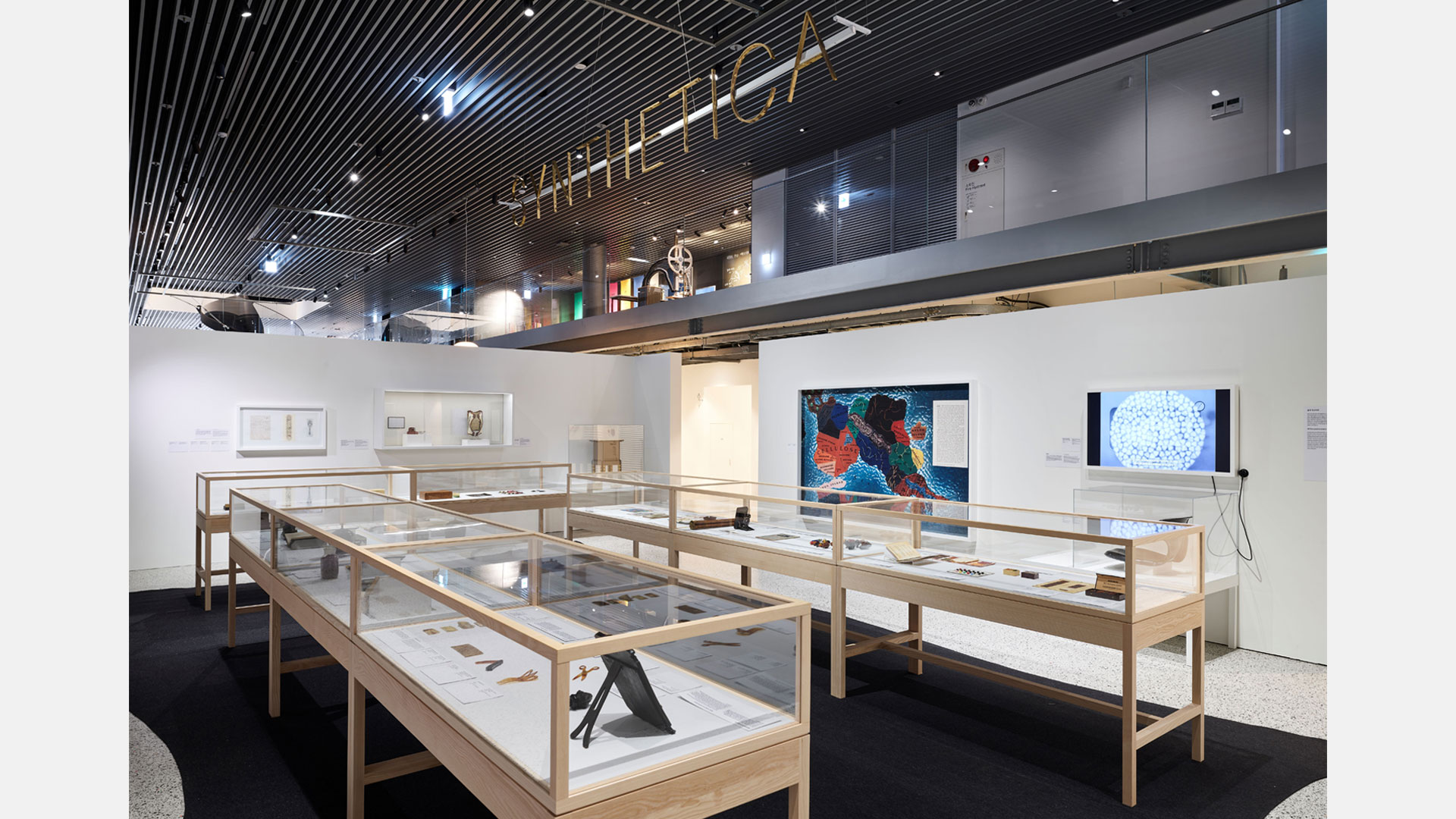 Hyundai Motor and Vitra Design Museum, 'Plastic Remaking Our World' Exhibition