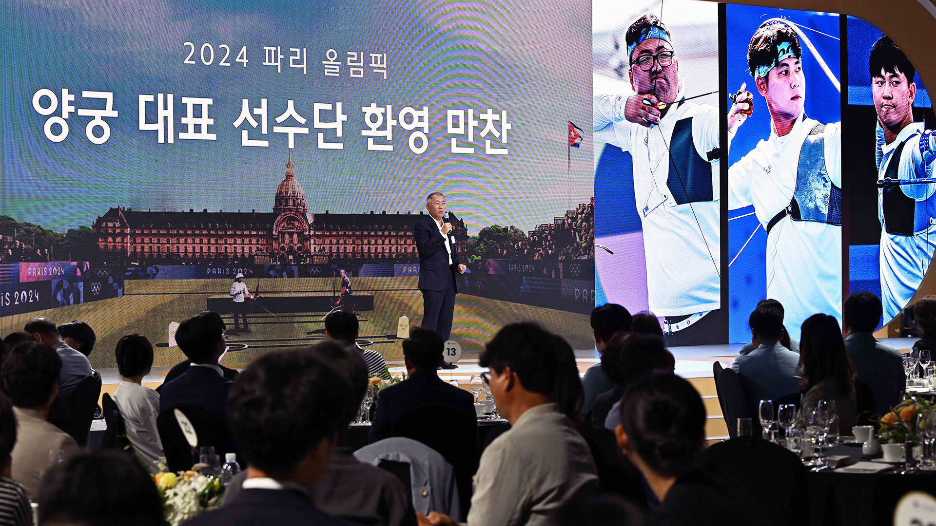 『2024 파리올림픽 양궁대표 선수단 환영 만찬』에서 환영사를 하고 있는 정의선 회장