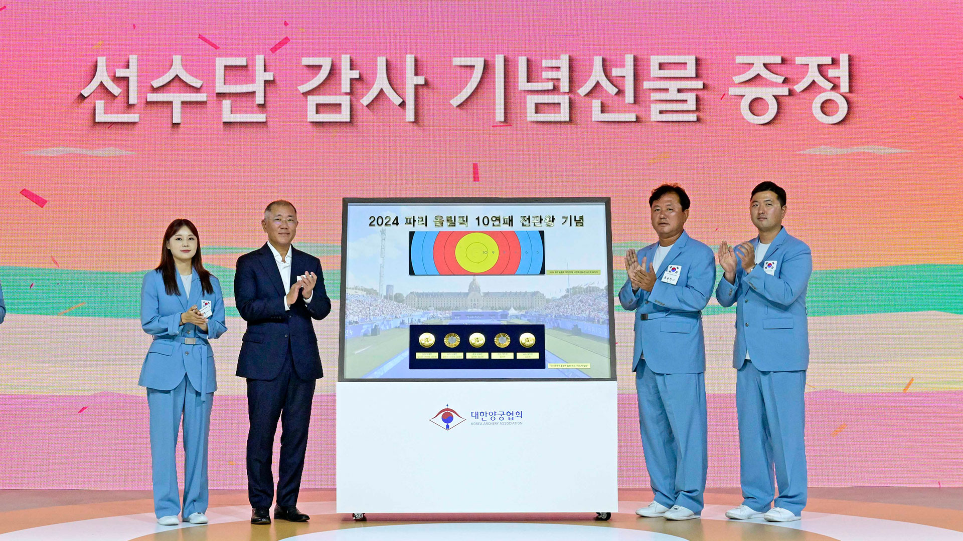 양궁 국가대표 선수단이 정의선 회장의 전폭적인 지원과 세심한 배려에 감사를 표하며, 여자 양궁 단체 결승전 금메달 슛오프 표적지와 파리올림픽 금메달로 장식한 기념선물을 전달했다.