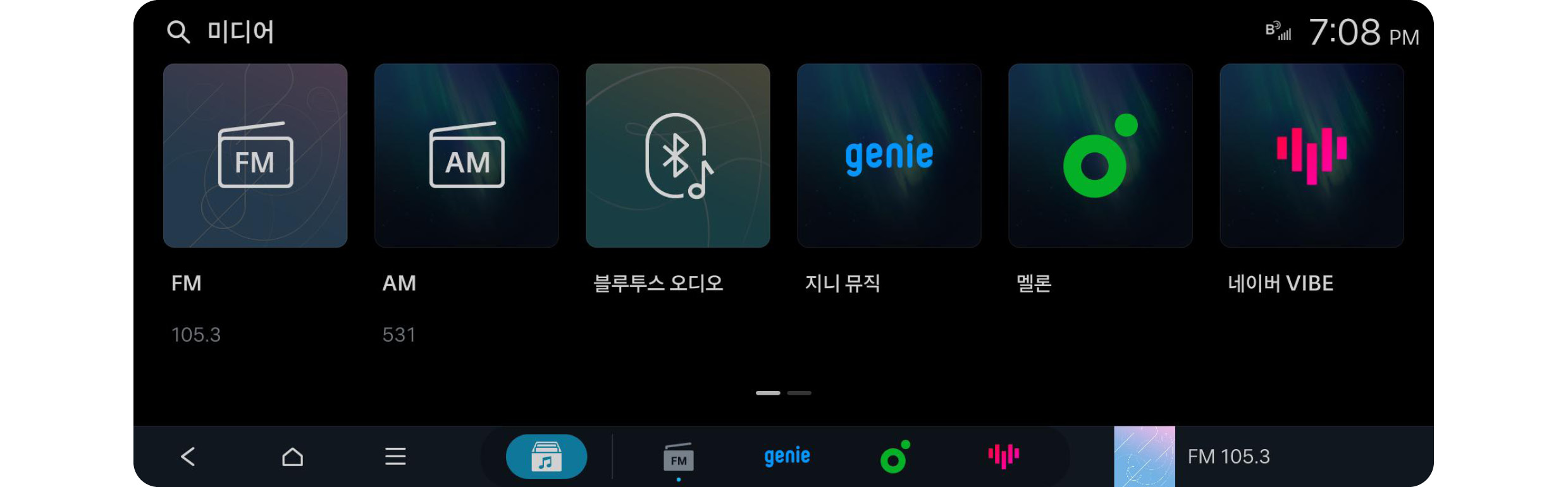 인포테인먼트 기본 화면 모습