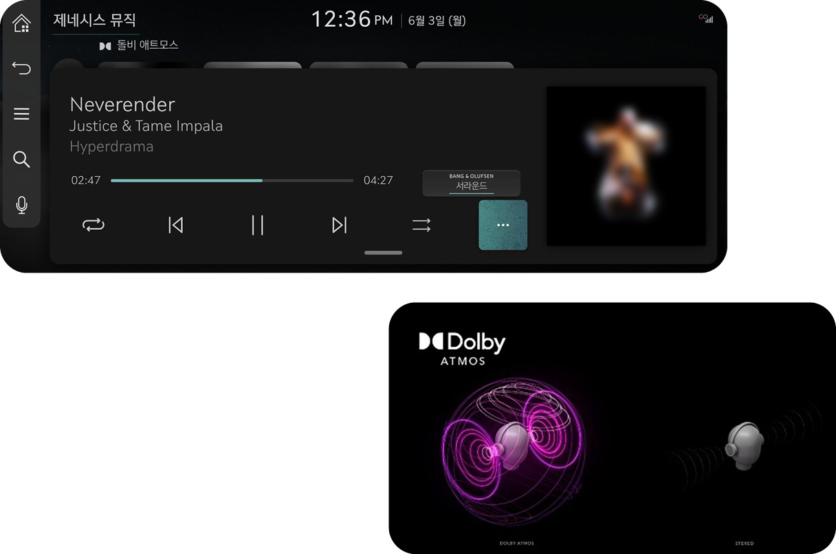 돌비 서라운드 기본 화면