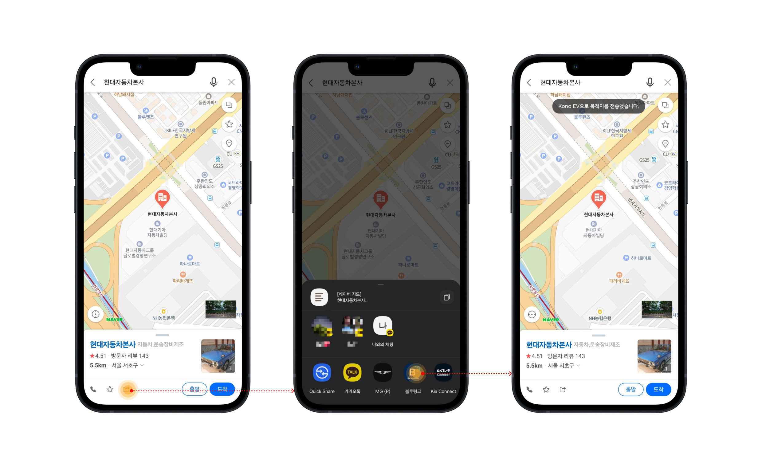 외부 지도 서비스 화면 예시