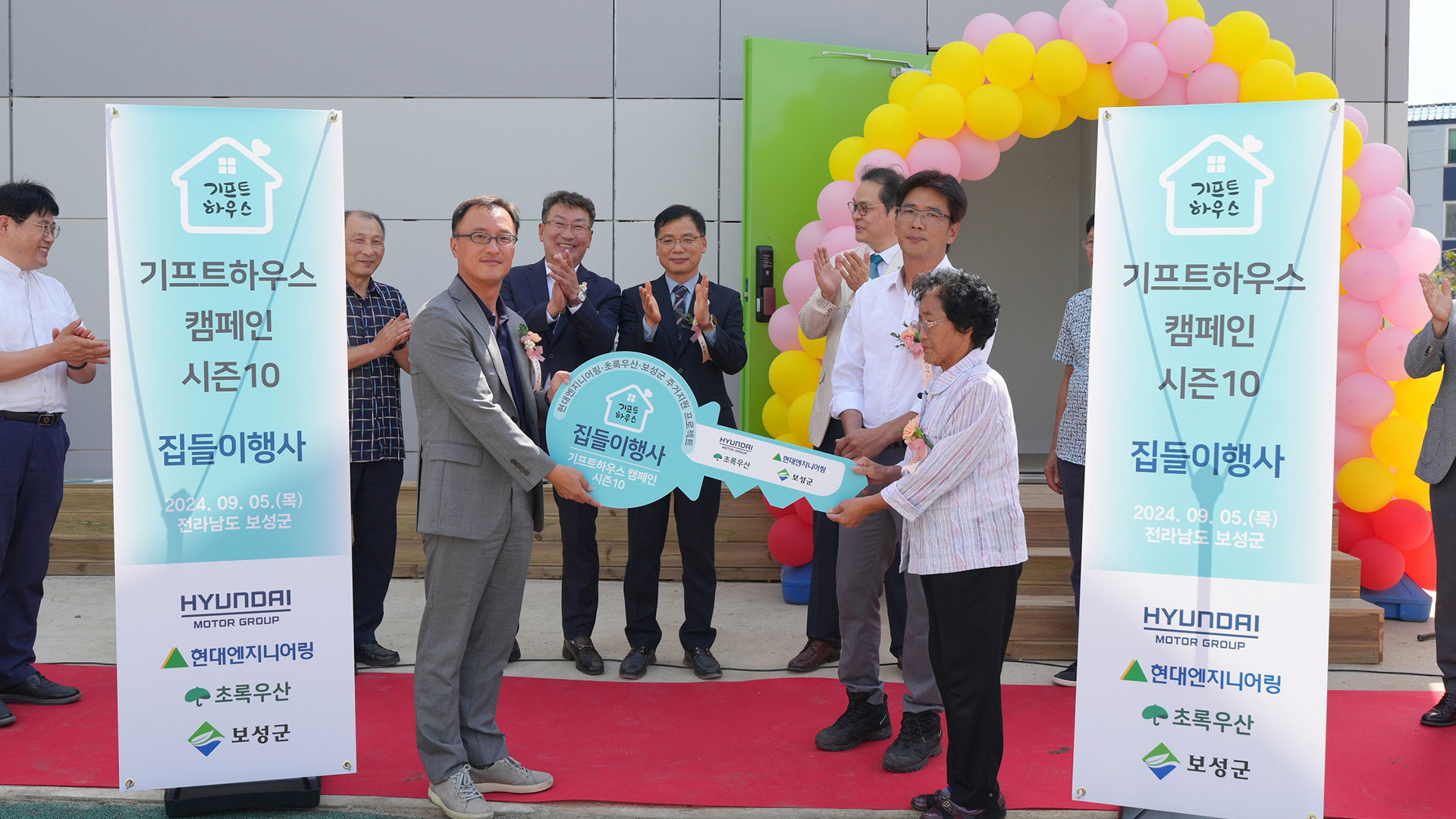 현대엔지니어링, 전남 보성군 주거취약계층에 모듈러 주택 기증