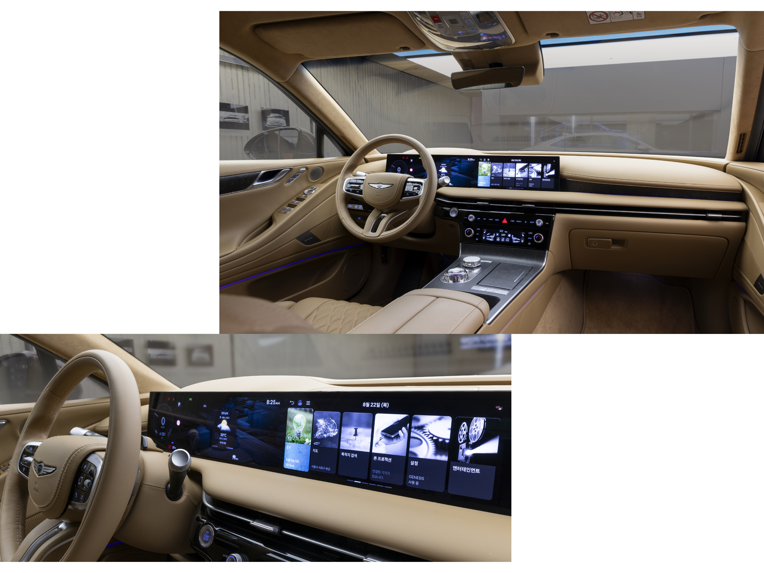 Interior of the new Electrified G80