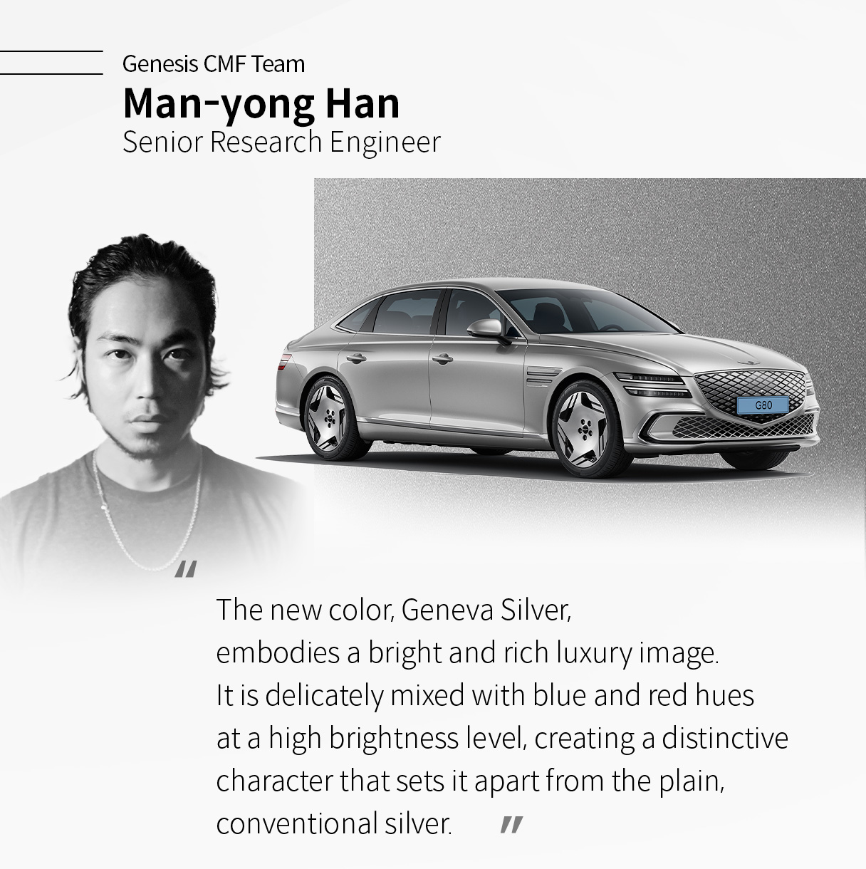 Electrified G80 and its CMF Designer
