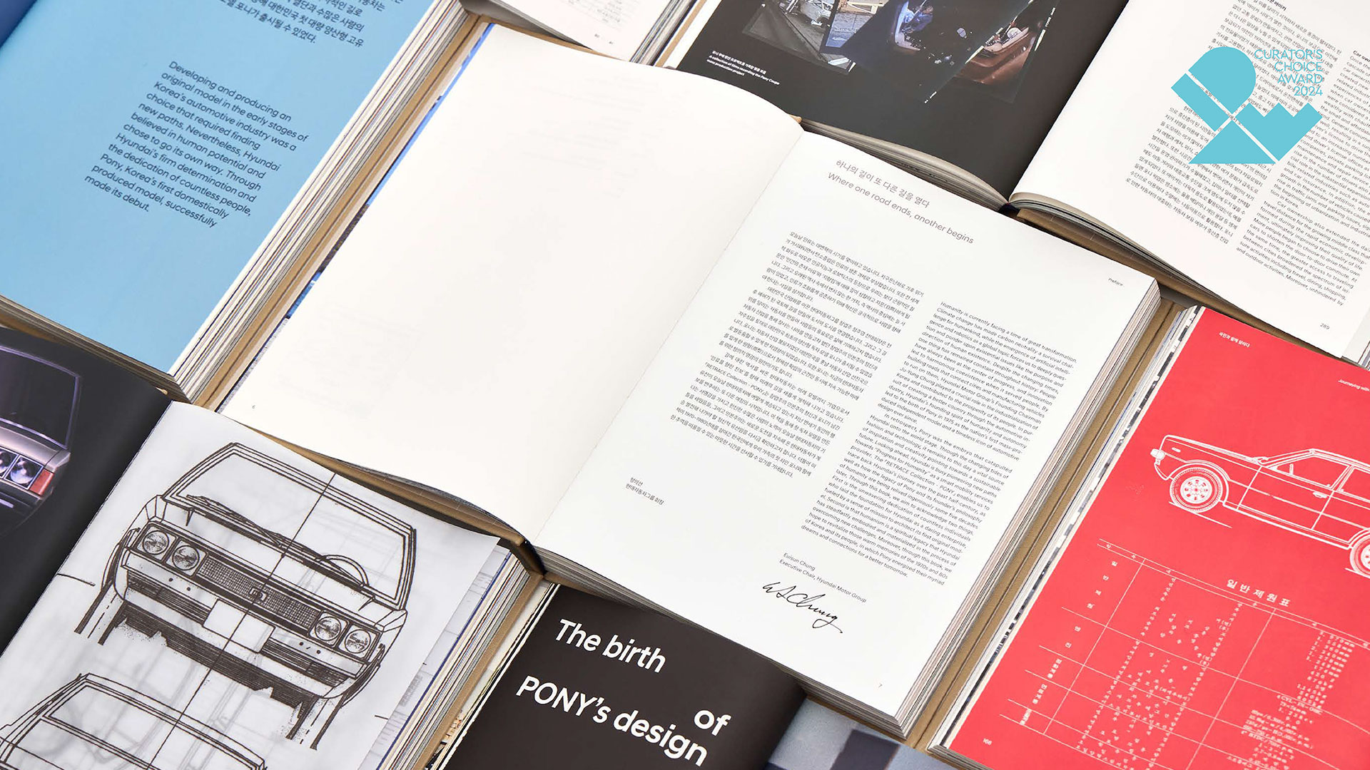 2024 IDEA 디자인 어워드에서 큐레이터스 초이스상을 수상한 현대자동차 포니 헤리티지 컬렉션