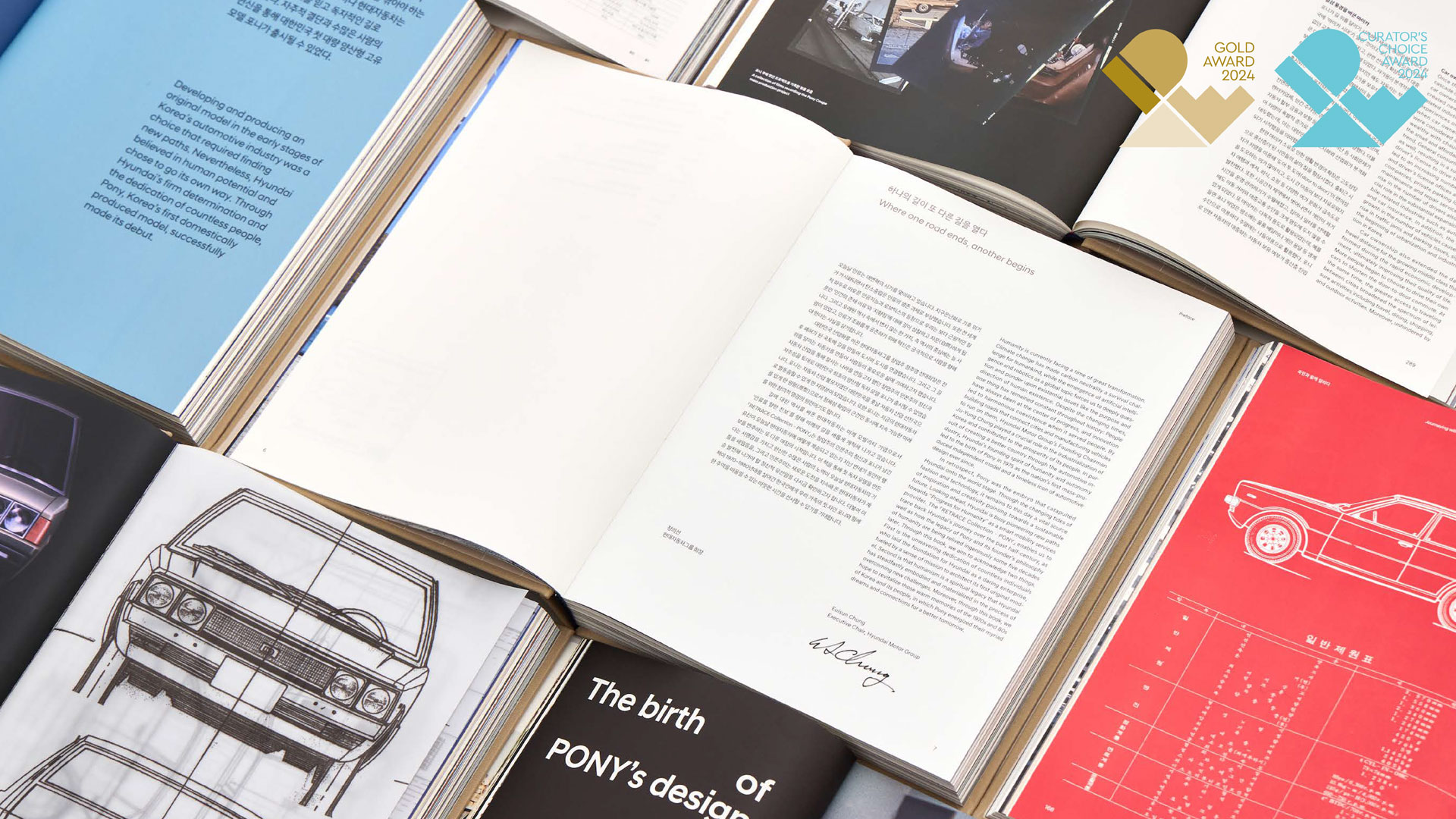 Hyundai Heritage Retrace Collection Book ‘PONY’_2