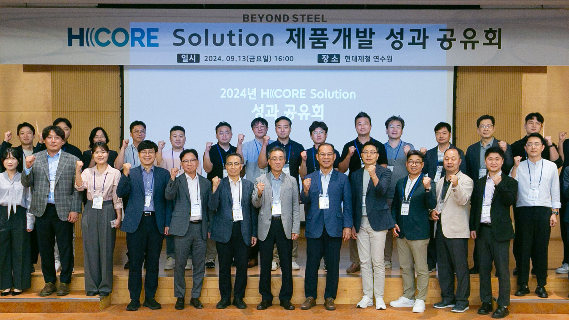 현대제철, H CORE 제품개발로 시장 확대