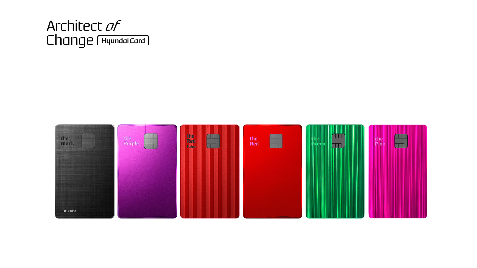 핵심 혜택에 집중, 더욱 선명해진 프리미엄 컬러