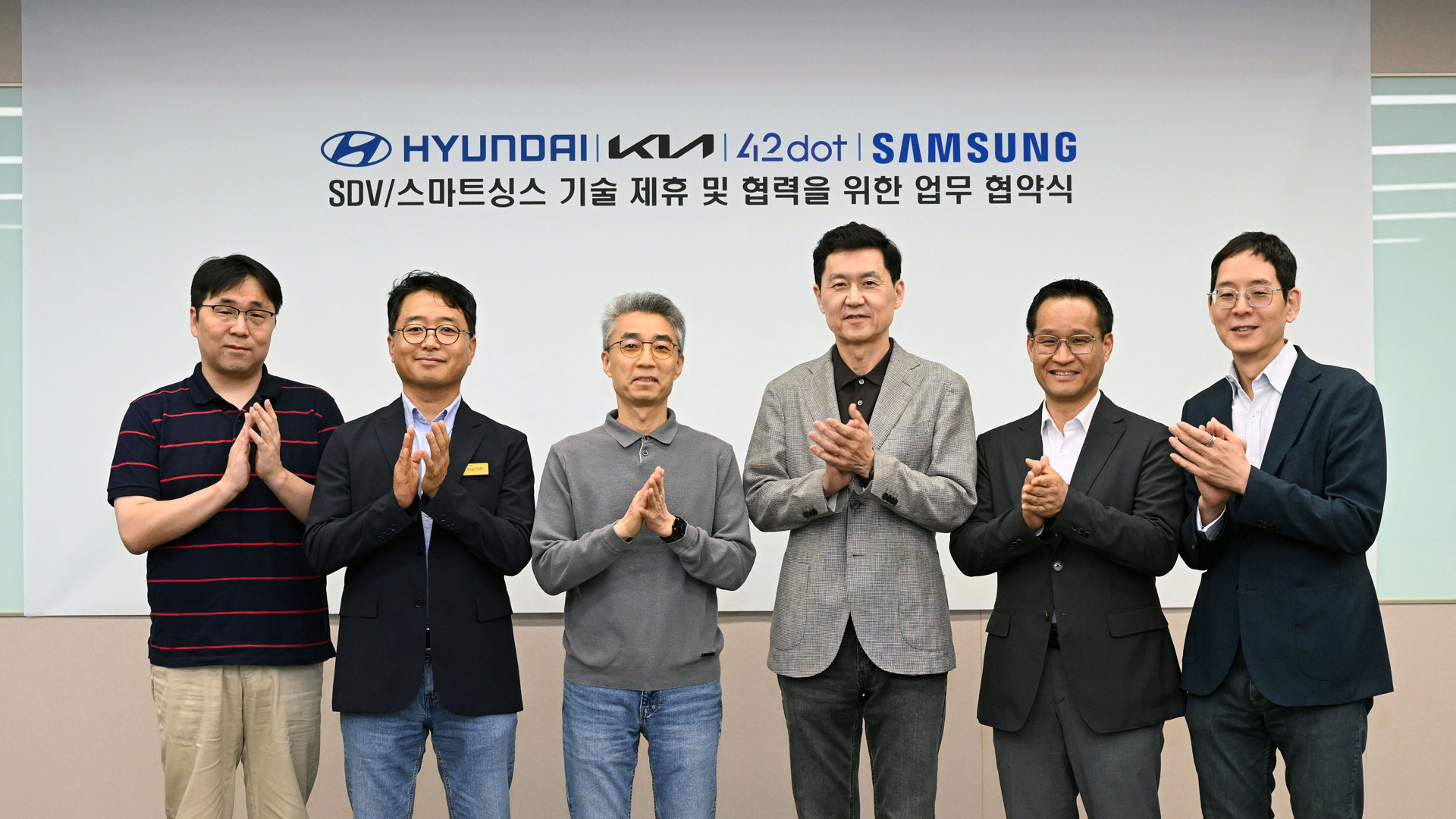 Hyundai Motor, Kia and Samsung Electronics Join Forces to Advance SDV User Experience