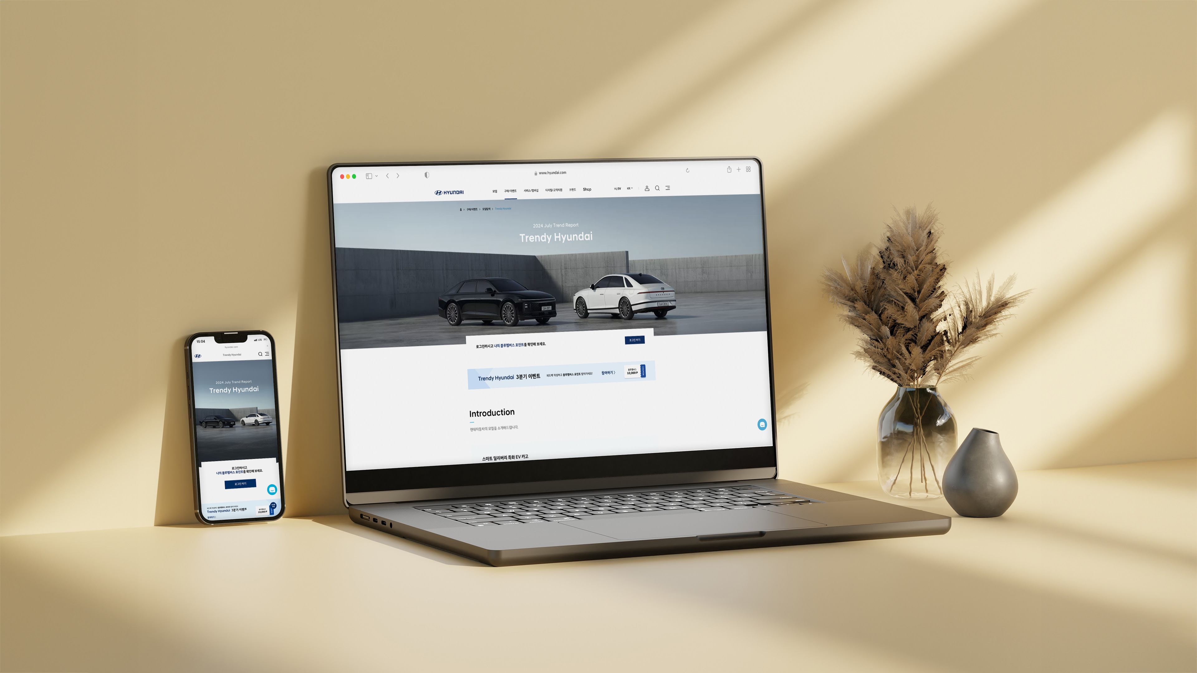 랩톱 모니터와 스마트폰에 특정 사이트가 열려져 있는 모습