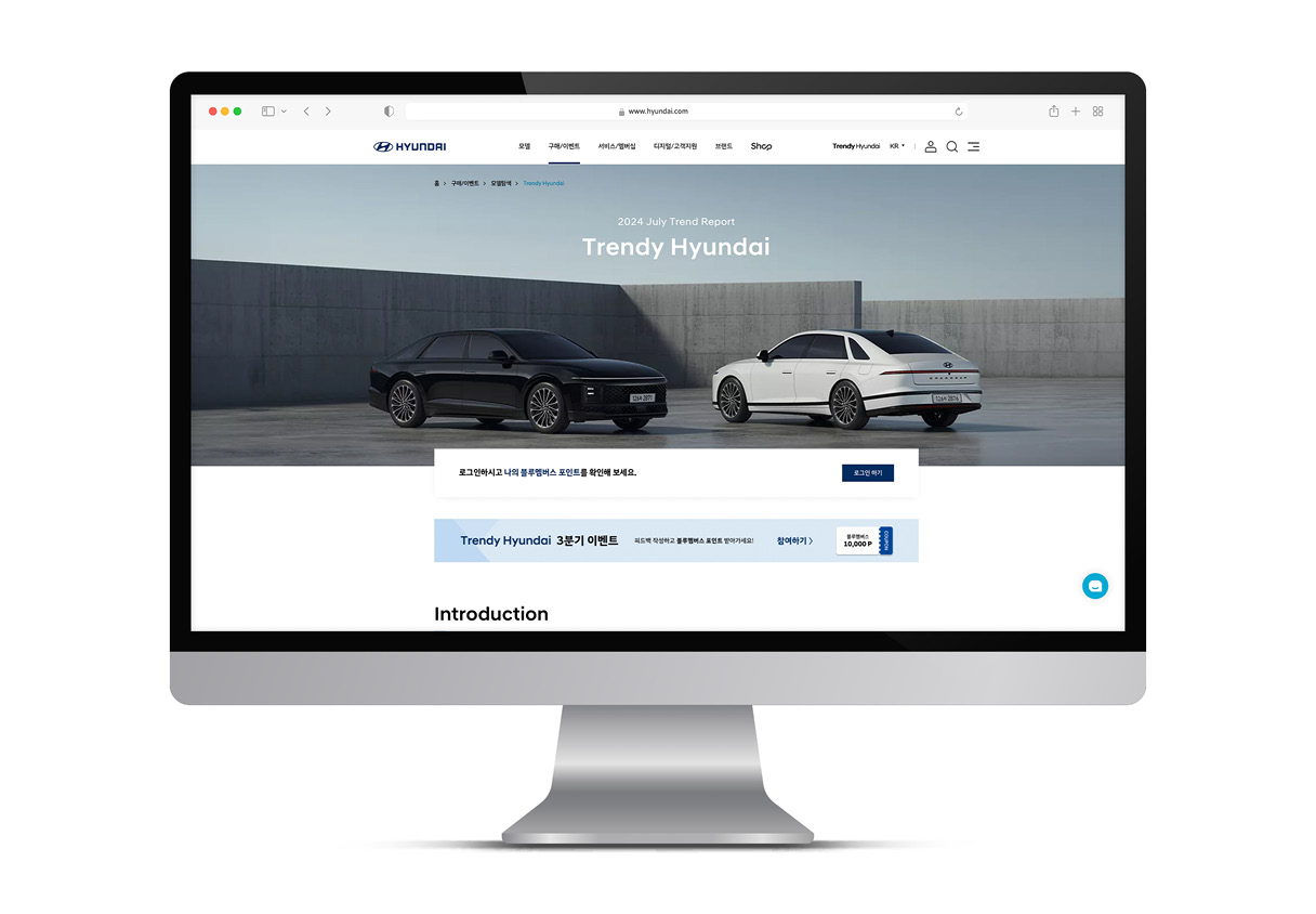 컴퓨터 모니터에 특정 홈페이지가 열린 모습