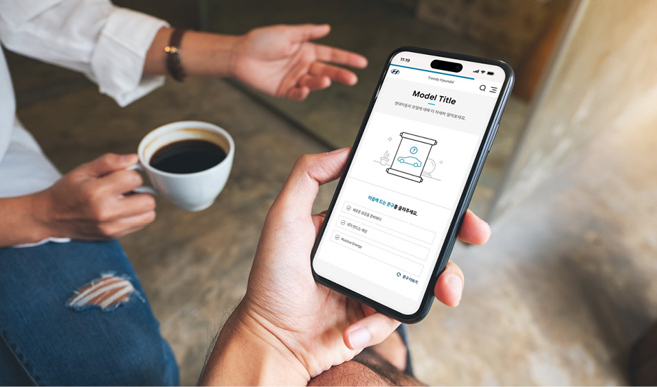 스마트폰을 조작하는 사람의 손